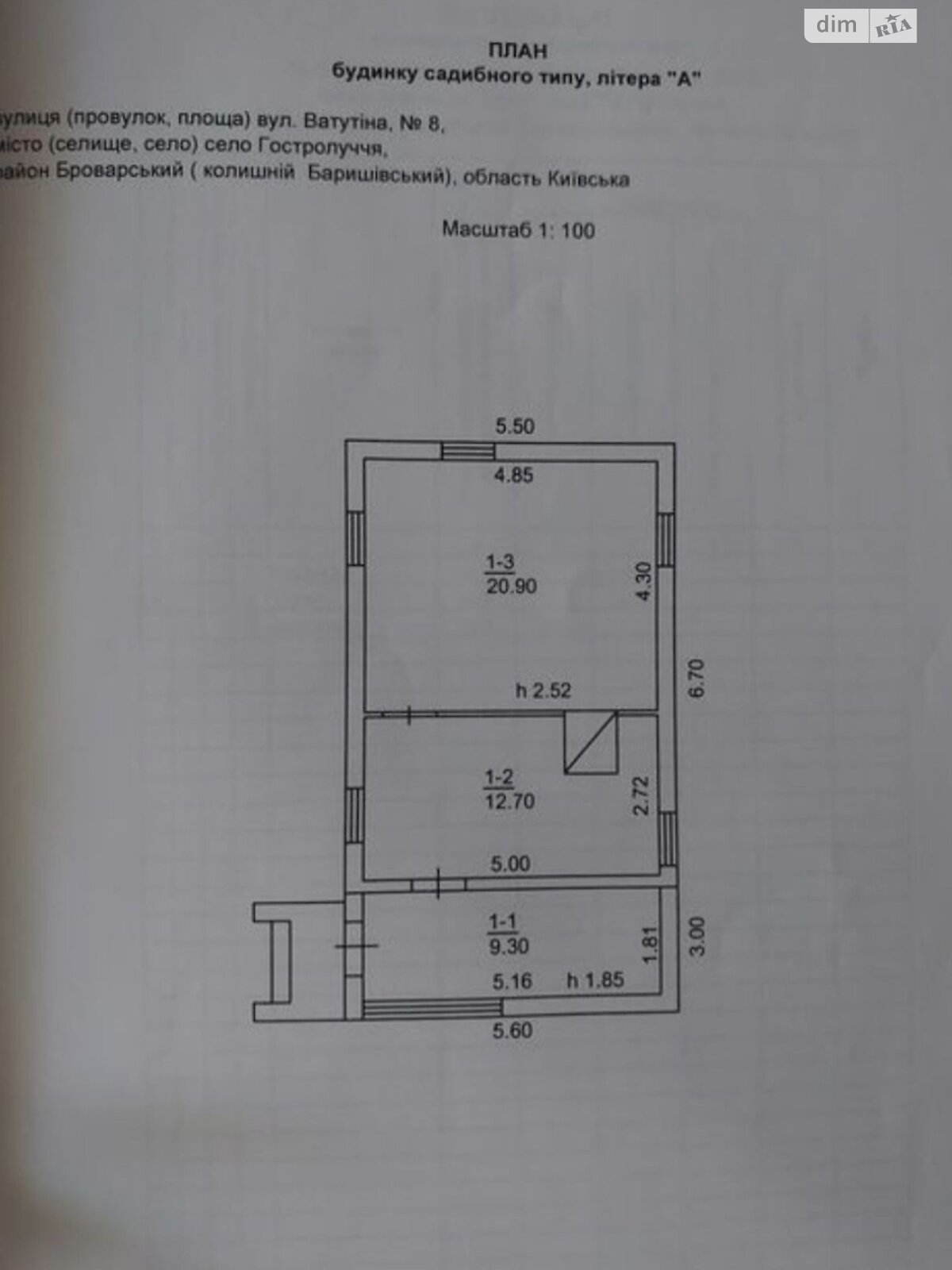 одноповерховий будинок, 42.9 кв. м, дерево та цегла. Продаж у Гостролуччі фото 1 одноповерховий будинок, 42.9 кв. м, дерево та цегла. Продаж у Гостролуччі фото 1