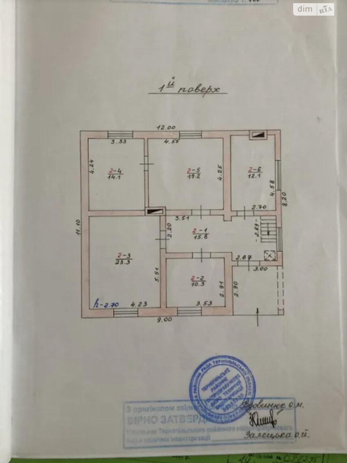 двухэтажный дом, 140 кв. м, цегла. Продажа в Острове фото 1