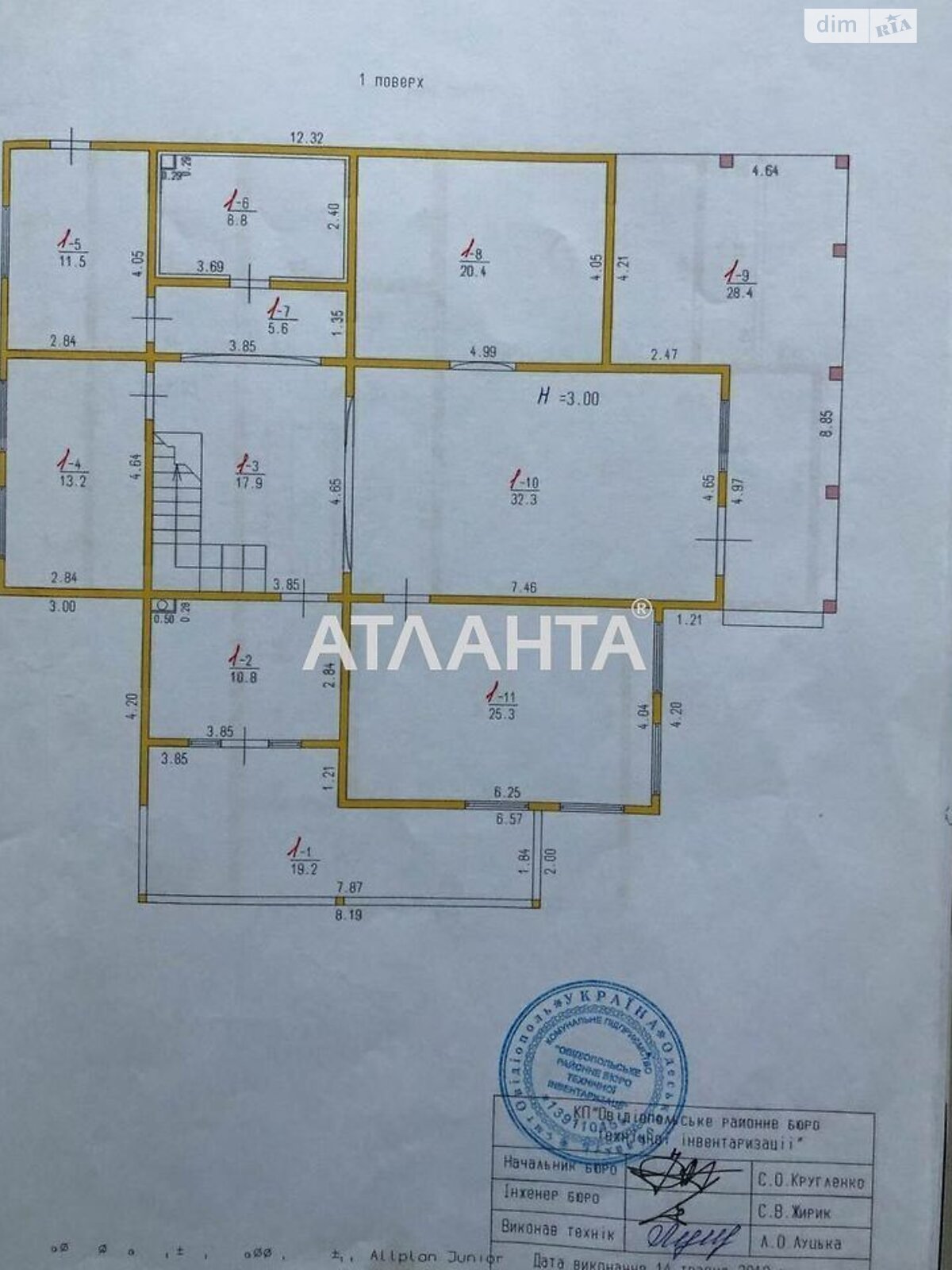 двухэтажный дом, 287 кв. м, дерево и кирпич. Продажа в Овидиополе район Грибовка фото 1