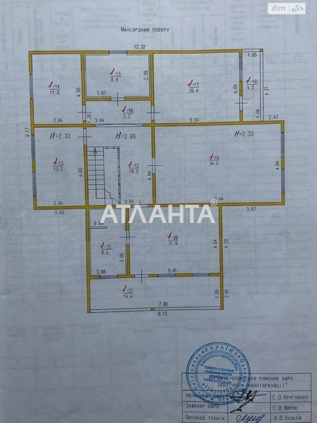 двухэтажный дом, 287 кв. м, дерево и кирпич. Продажа в Овидиополе район Грибовка фото 1