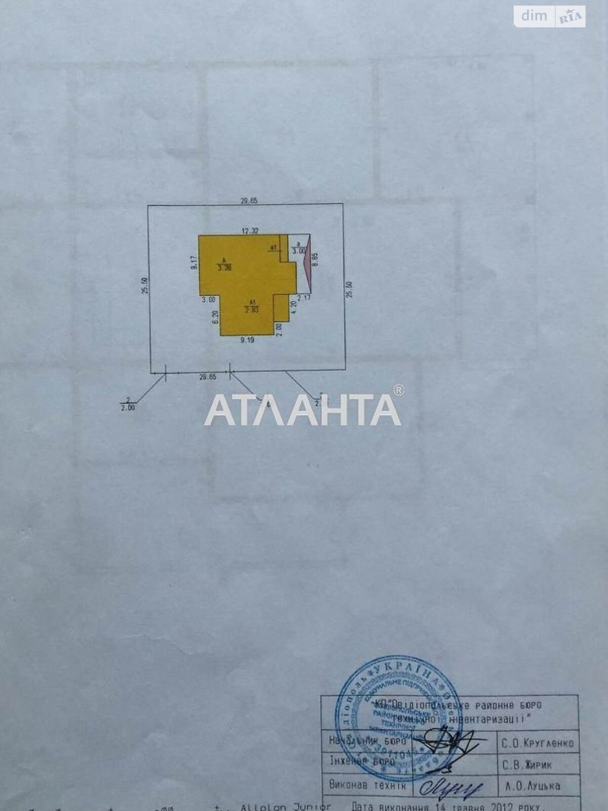 двухэтажный дом, 287 кв. м, дерево и кирпич. Продажа в Овидиополе район Грибовка фото 1