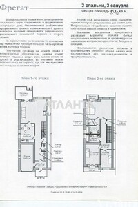 трехэтажный дом, 240 кв. м, кирпич. Продажа в Овидиополе район Совиньон фото 2