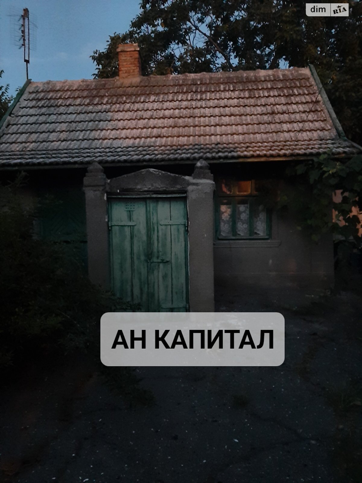 одноповерховий будинок, 62.3 кв. м, цегла. Продаж в Овідіополі, район Овідіополь фото 1 одноповерховий будинок, 62.3 кв. м, цегла. Продаж в Овідіополі, район Овідіополь фото 1