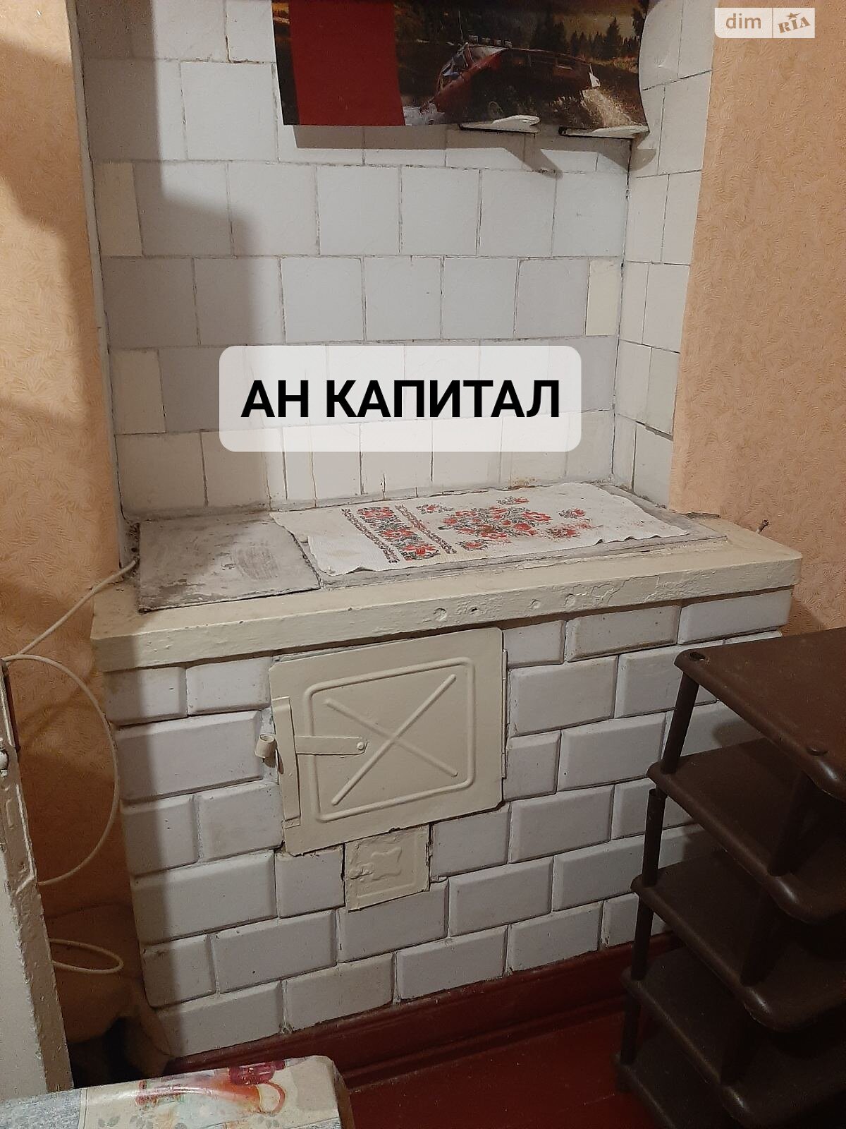 одноповерховий будинок, 62.3 кв. м, цегла. Продаж в Овідіополі, район Овідіополь фото 1 одноповерховий будинок, 62.3 кв. м, цегла. Продаж в Овідіополі, район Овідіополь фото 1