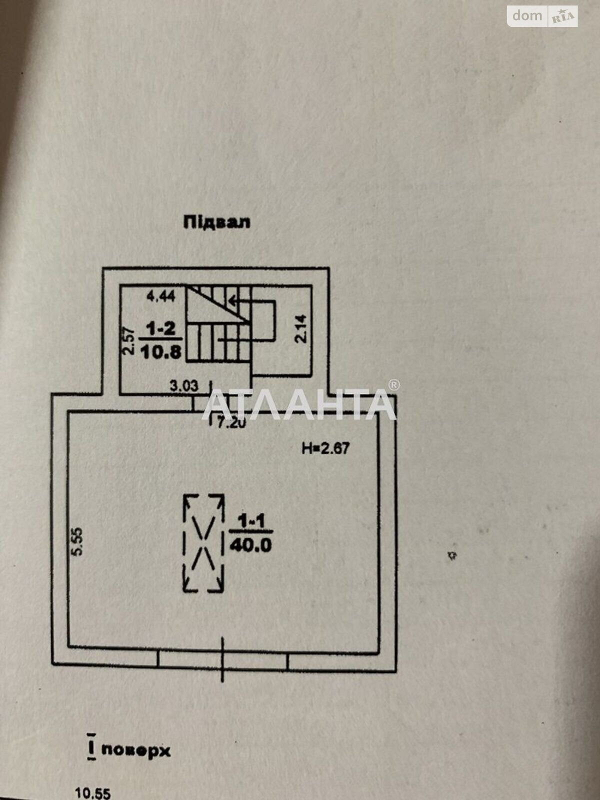 двоповерховий будинок, 198.8 кв. м, ракушечник (ракушняк). Продаж у Прилиманському фото 1