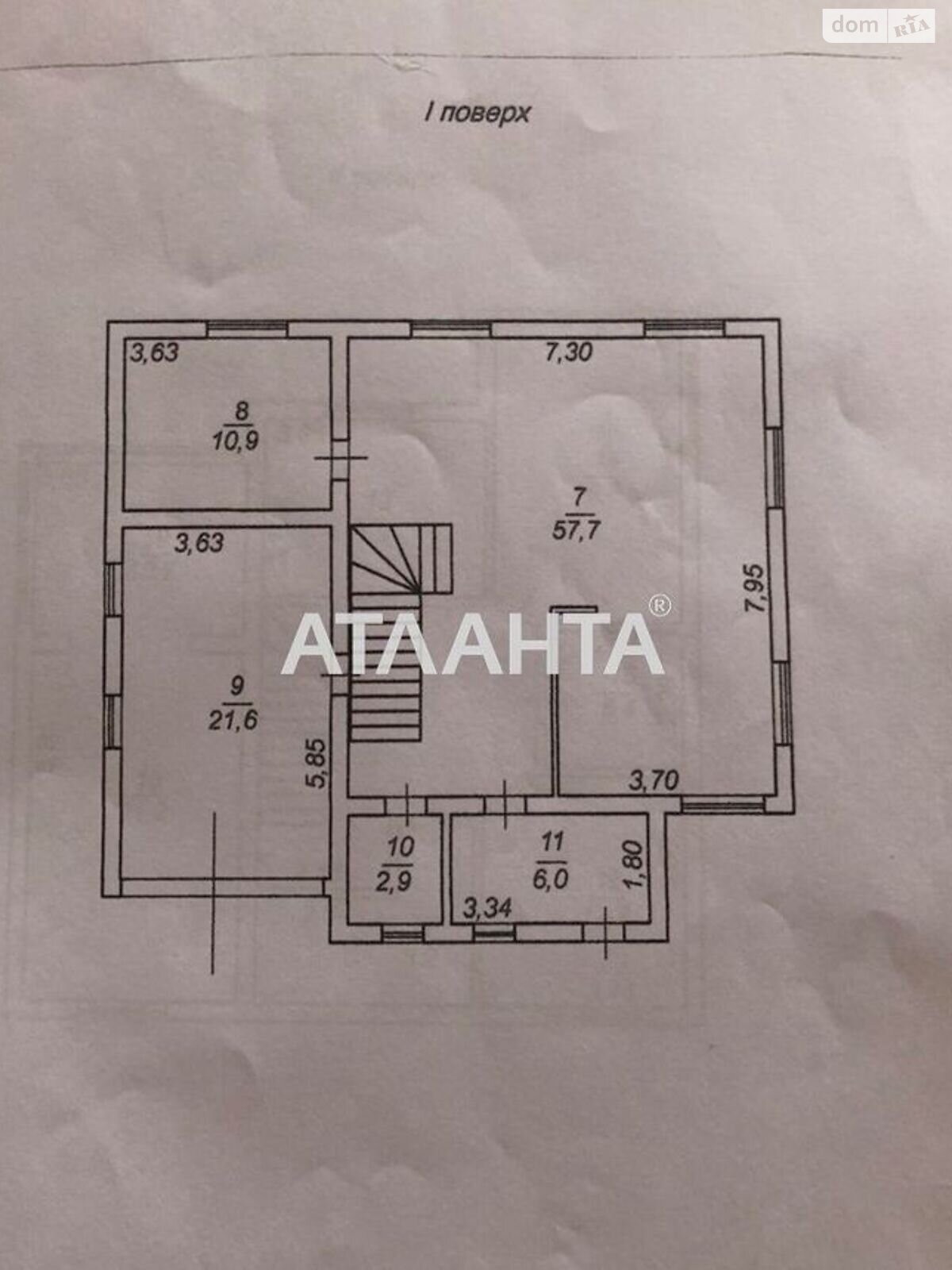 триповерховий будинок, 280.4 кв. м, газобетон. Продаж у Санжійці фото 1