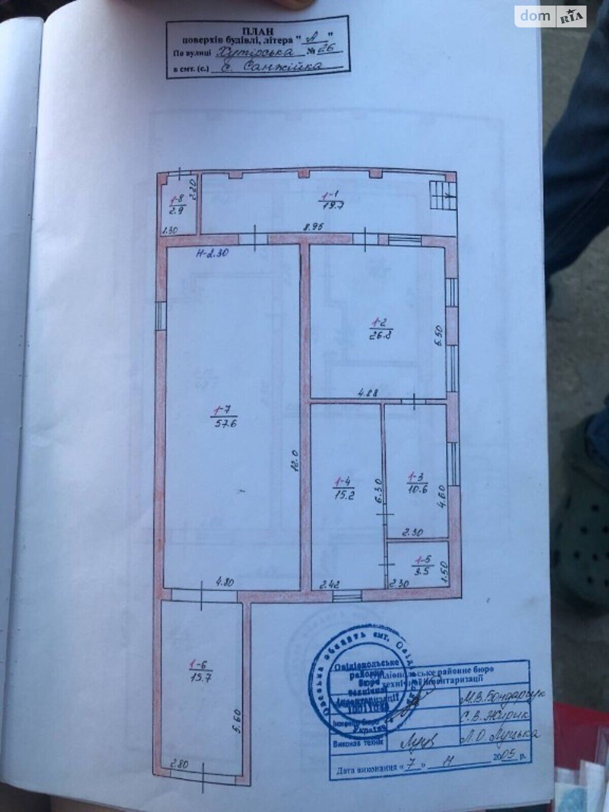 двоповерховий будинок веранда, 293.7 кв. м, блочно-кирпичный. Продаж у Санжійці фото 1