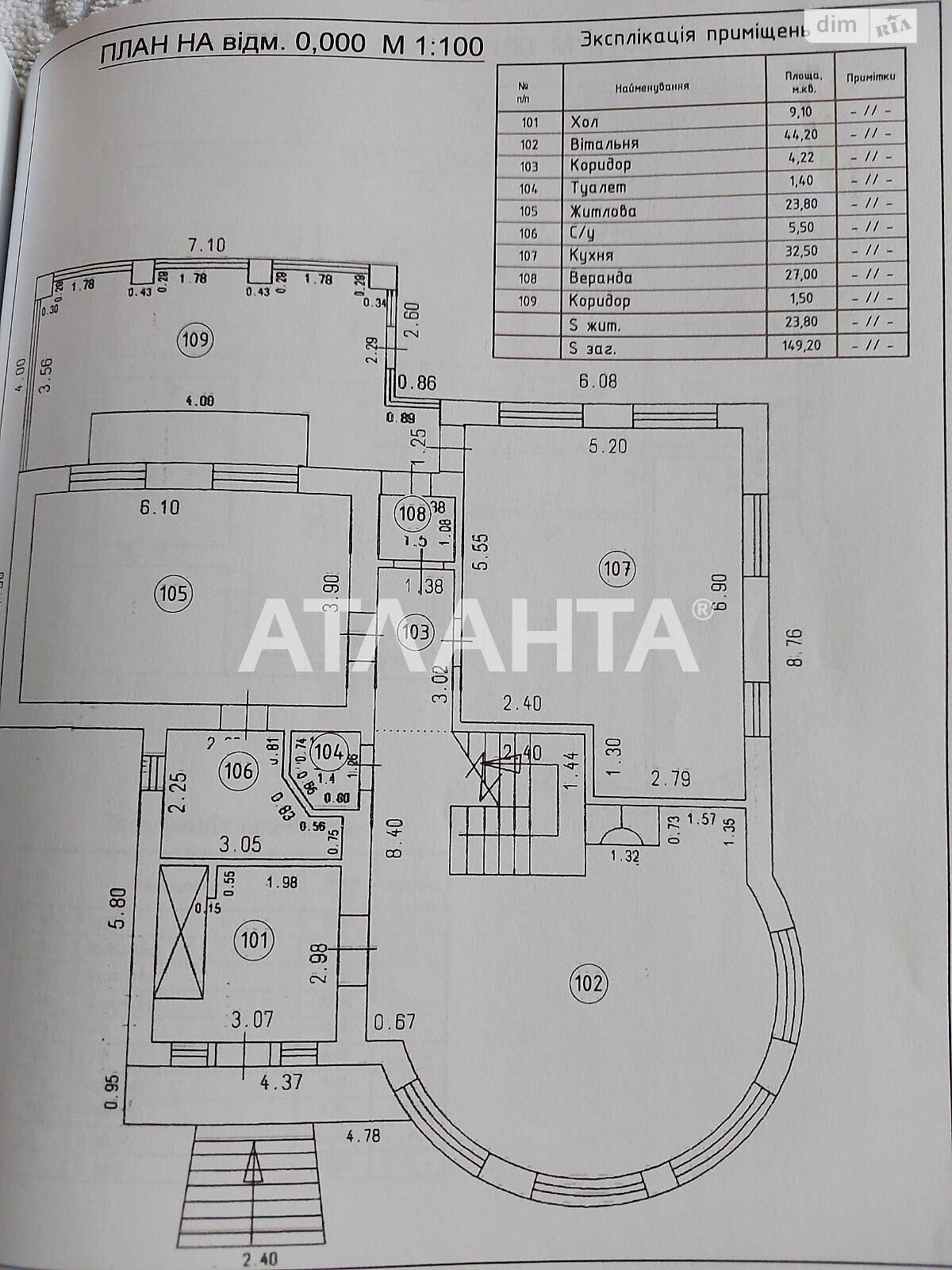 двухэтажный дом беседка, 430.3 кв. м, ракушечник (ракушняк). Продажа в Овидиополе район Совиньон фото 1 двухэтажный дом беседка, 430.3 кв. м, ракушечник (ракушняк). Продажа в Овидиополе район Совиньон фото 1