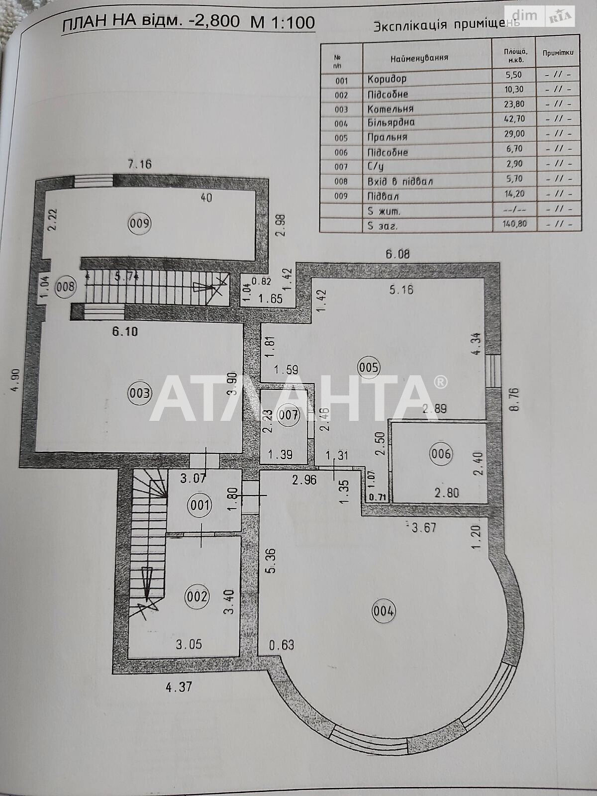двухэтажный дом беседка, 430.3 кв. м, ракушечник (ракушняк). Продажа в Овидиополе район Совиньон фото 1 двухэтажный дом беседка, 430.3 кв. м, ракушечник (ракушняк). Продажа в Овидиополе район Совиньон фото 1