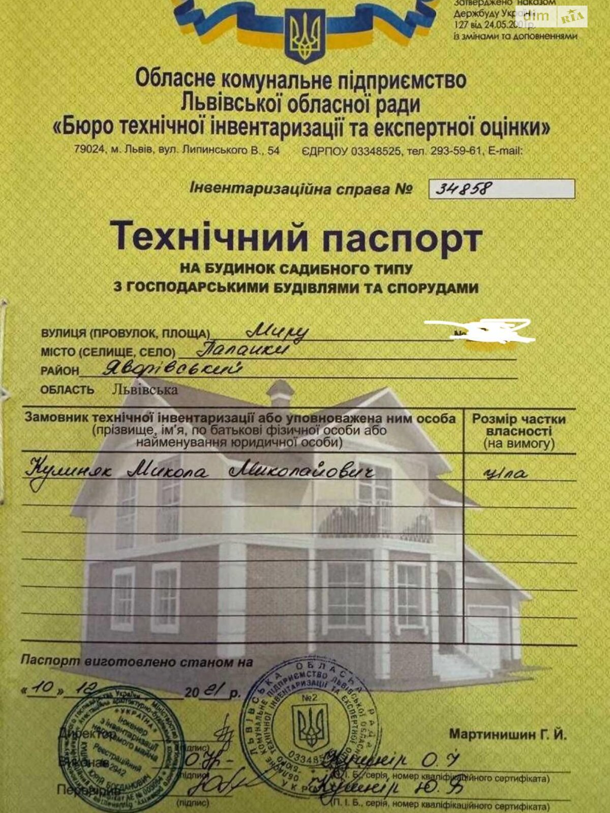 триповерховий будинок, 520.3 кв. м, кирпич. Продаж у Паланках фото 1 триповерховий будинок, 520.3 кв. м, кирпич. Продаж у Паланках фото 1