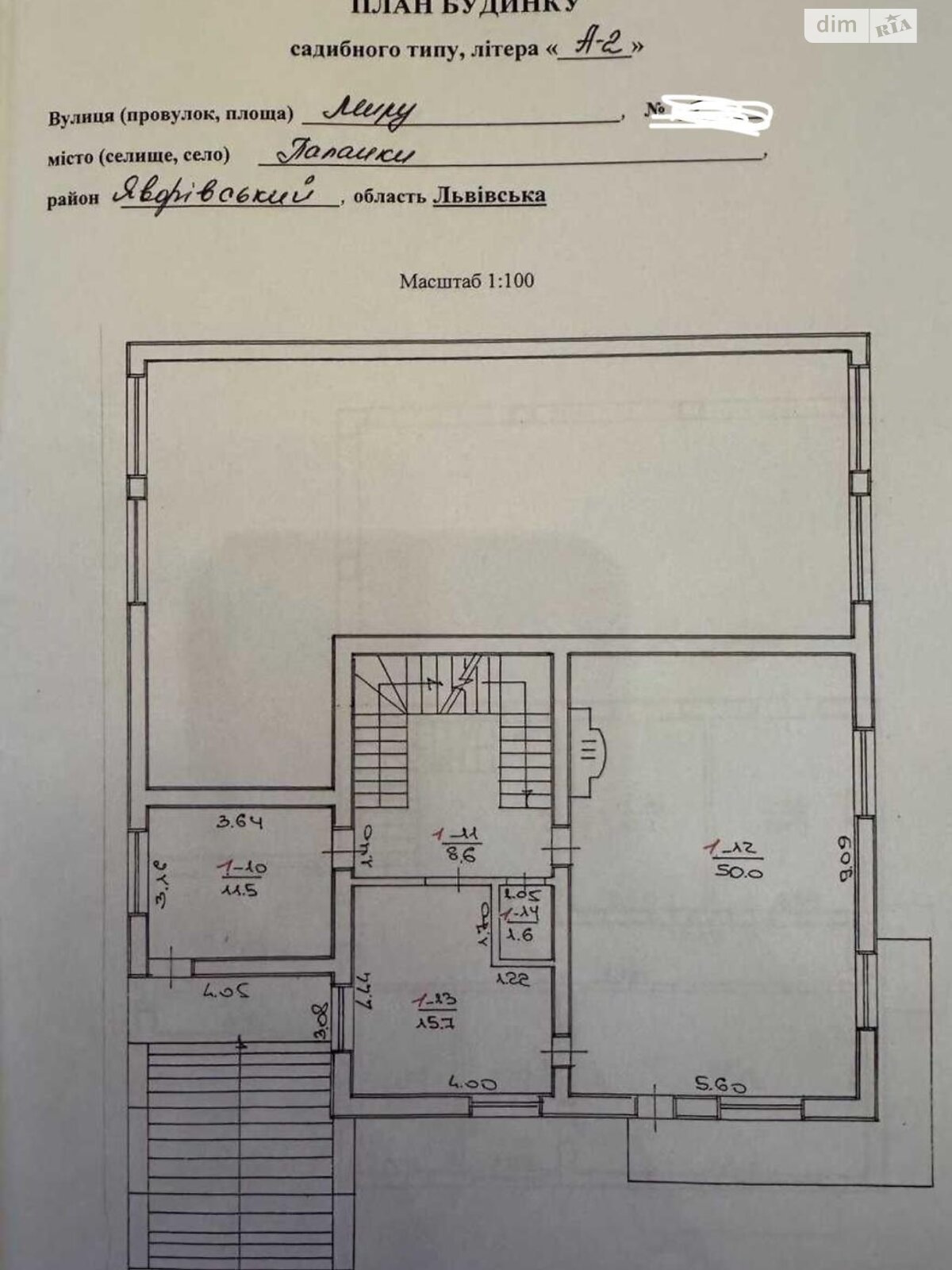 триповерховий будинок, 520.3 кв. м, кирпич. Продаж у Паланках фото 1 триповерховий будинок, 520.3 кв. м, кирпич. Продаж у Паланках фото 1