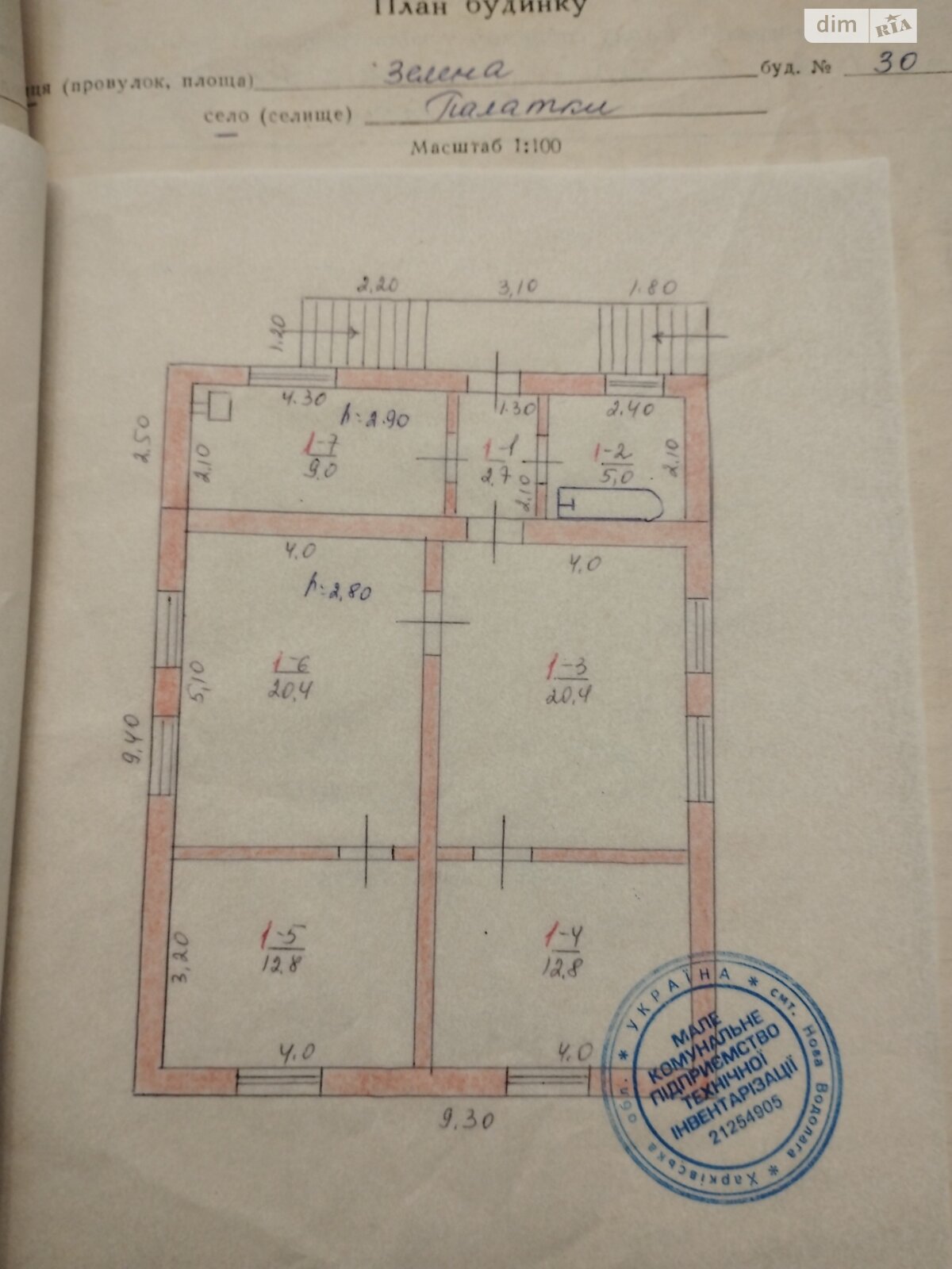 двоповерховий будинок, 83 кв. м, цегла. Продаж у Палатках фото 1 двоповерховий будинок, 83 кв. м, цегла. Продаж у Палатках фото 1