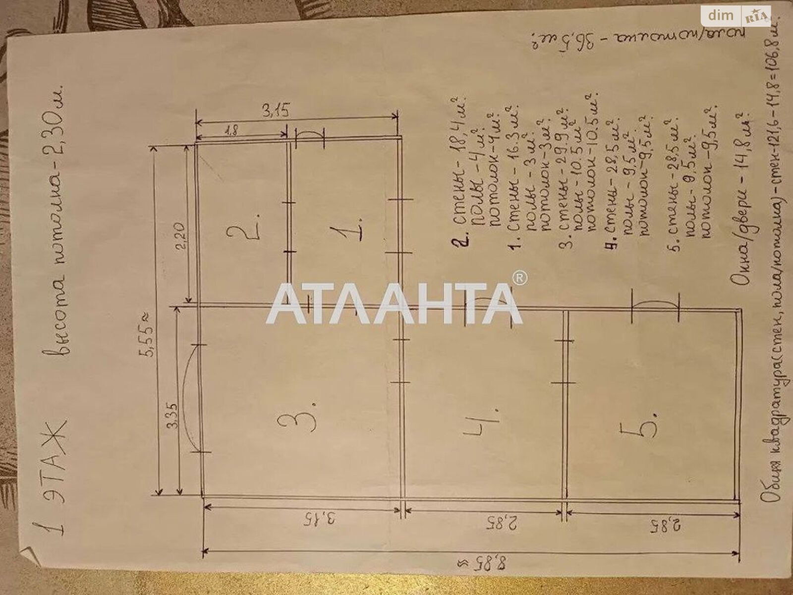 одноэтажный дом, 65 кв. м, газобетон. Продажа в Палиевке фото 1