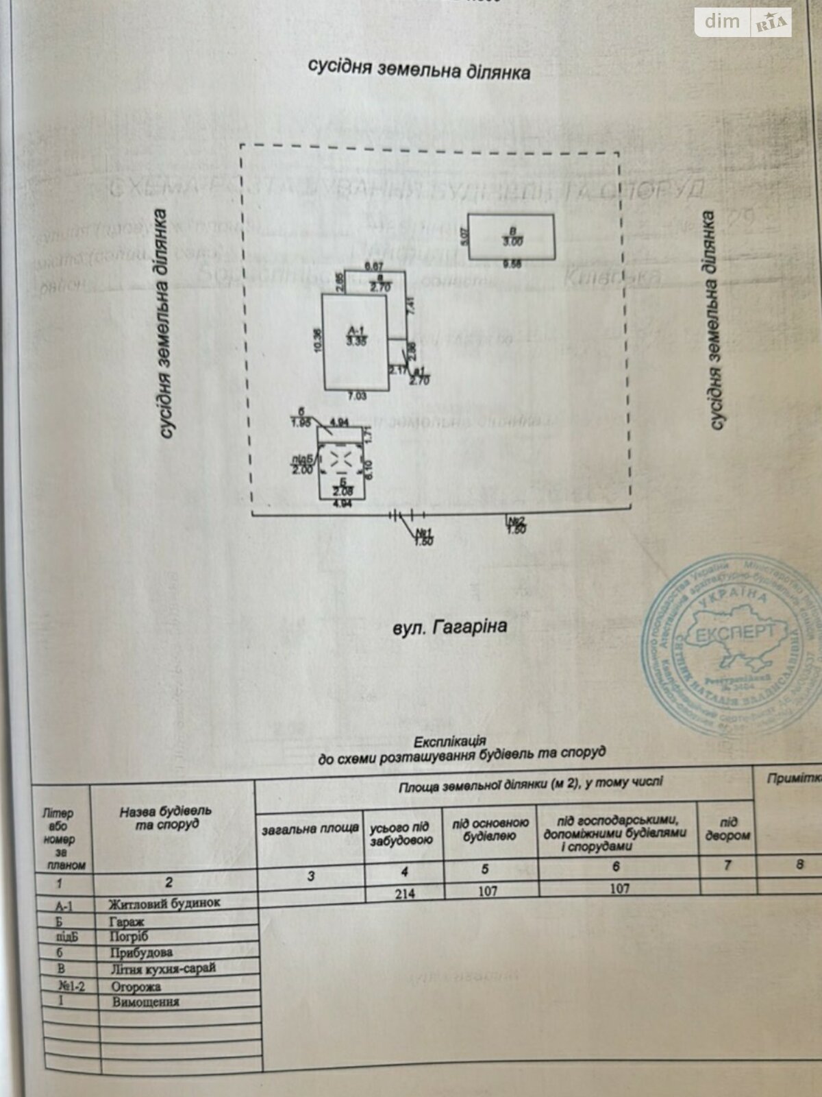 одноэтажный дом с верандой, 81.6 кв. м, кирпич. Продажа в Панфилах фото 1 одноэтажный дом с верандой, 81.6 кв. м, кирпич. Продажа в Панфилах фото 1