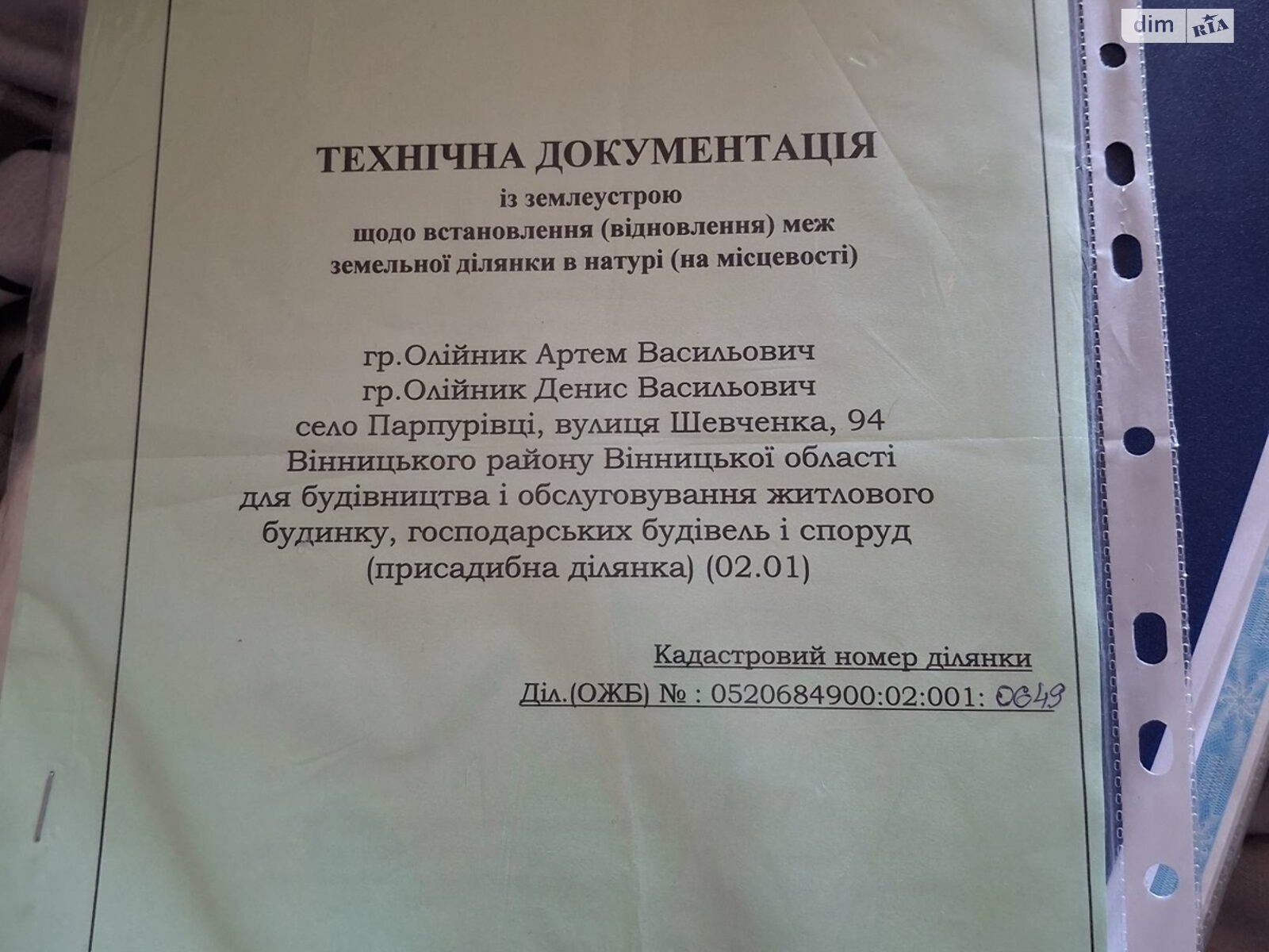 одноэтажный дом, 68.9 кв. м, кирпич. Продажа в Парпуровцах фото 1 одноэтажный дом, 68.9 кв. м, кирпич. Продажа в Парпуровцах фото 1
