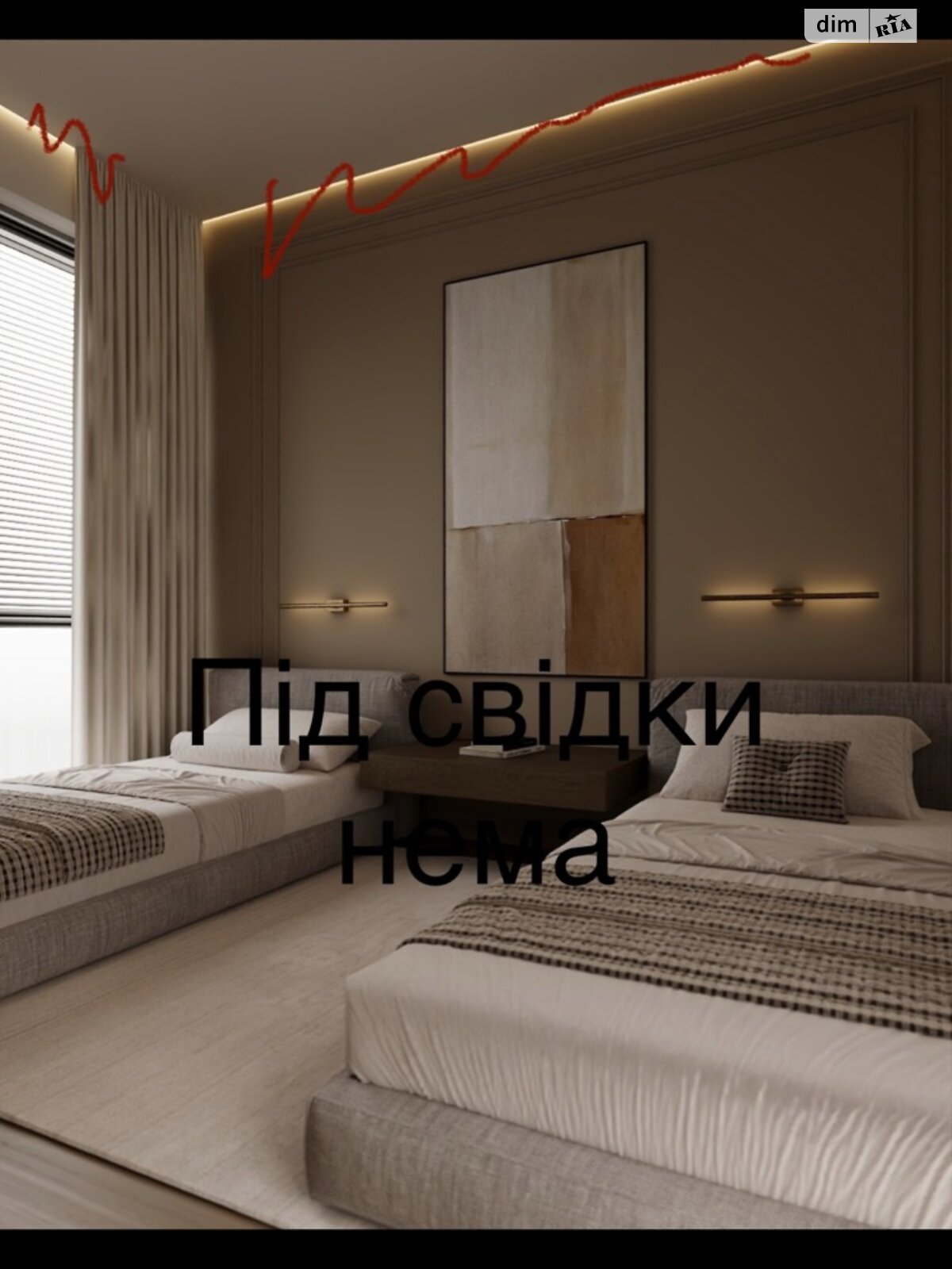 двоповерховий будинок бесідка, 220 кв. м, цегла. Продаж у Пасіки-Зубрицькі фото 1