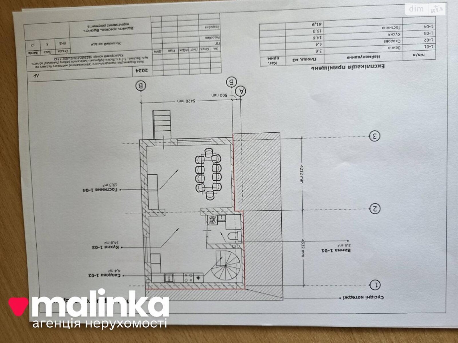 двухэтажный дом, 140 кв. м, кирпич. Продажа в Пасеки-Зубрицкие фото 1 двухэтажный дом, 140 кв. м, кирпич. Продажа в Пасеки-Зубрицкие фото 1