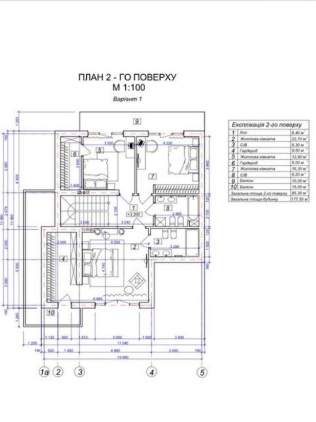 двухэтажный дом, 177.4 кв. м, кирпич. Продажа в Пасеки-Зубрицкие фото 1