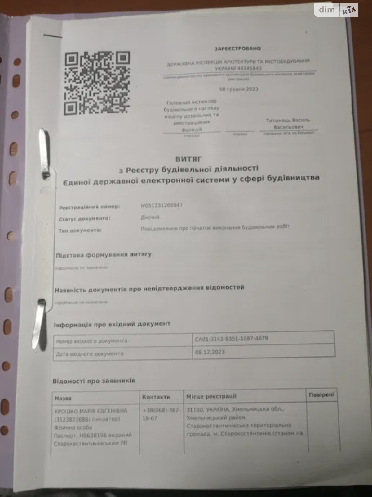 двоповерховий будинок з балконом, 85 кв. м, газобетон. Продаж у Пашківцях фото 1 двоповерховий будинок з балконом, 85 кв. м, газобетон. Продаж у Пашківцях фото 1