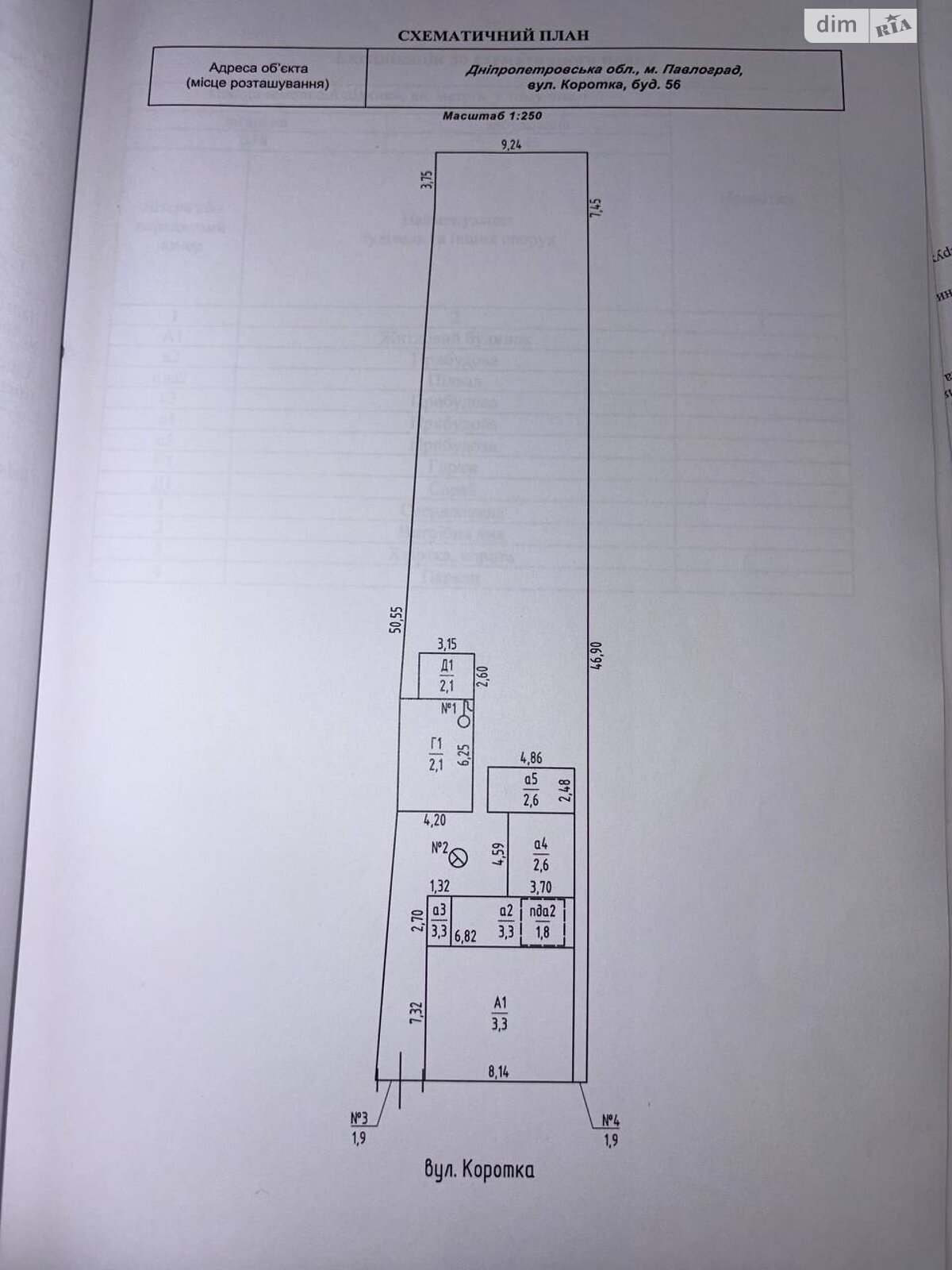 одноэтажный дом, 120 кв. м, кирпич. Продажа в Павлограде район Павлоград фото 1