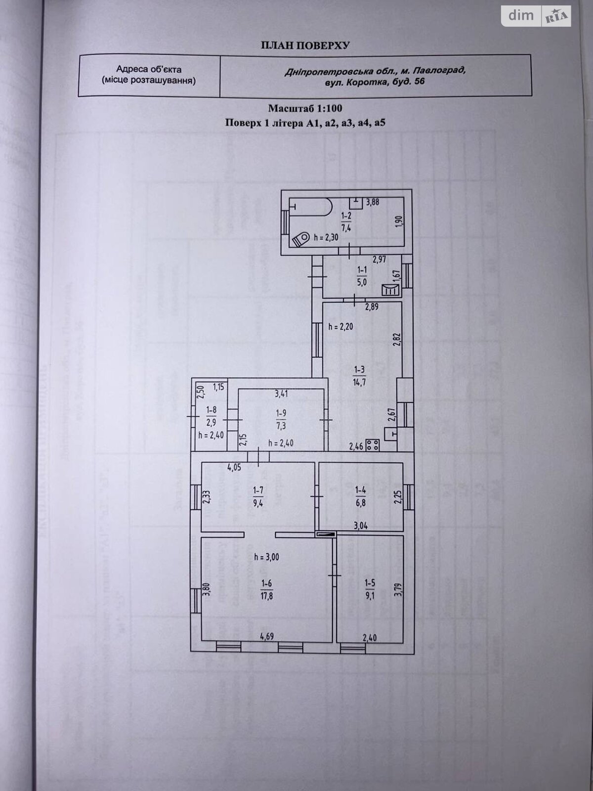 одноэтажный дом, 120 кв. м, кирпич. Продажа в Павлограде район Павлоград фото 1