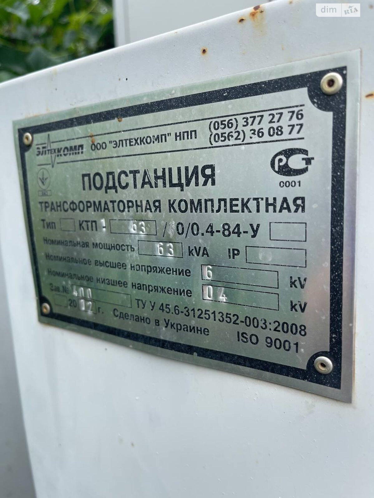 двухэтажный дом с верандой, 99.3 кв. м, кирпич. Продажа в Перемоге фото 1 двухэтажный дом с верандой, 99.3 кв. м, кирпич. Продажа в Перемоге фото 1