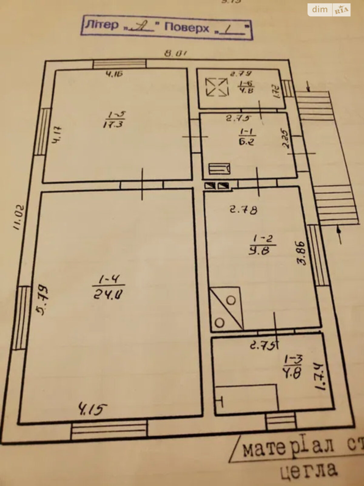 двоповерховий будинок, 140 кв. м, цегла. Продаж у Переріслі фото 1