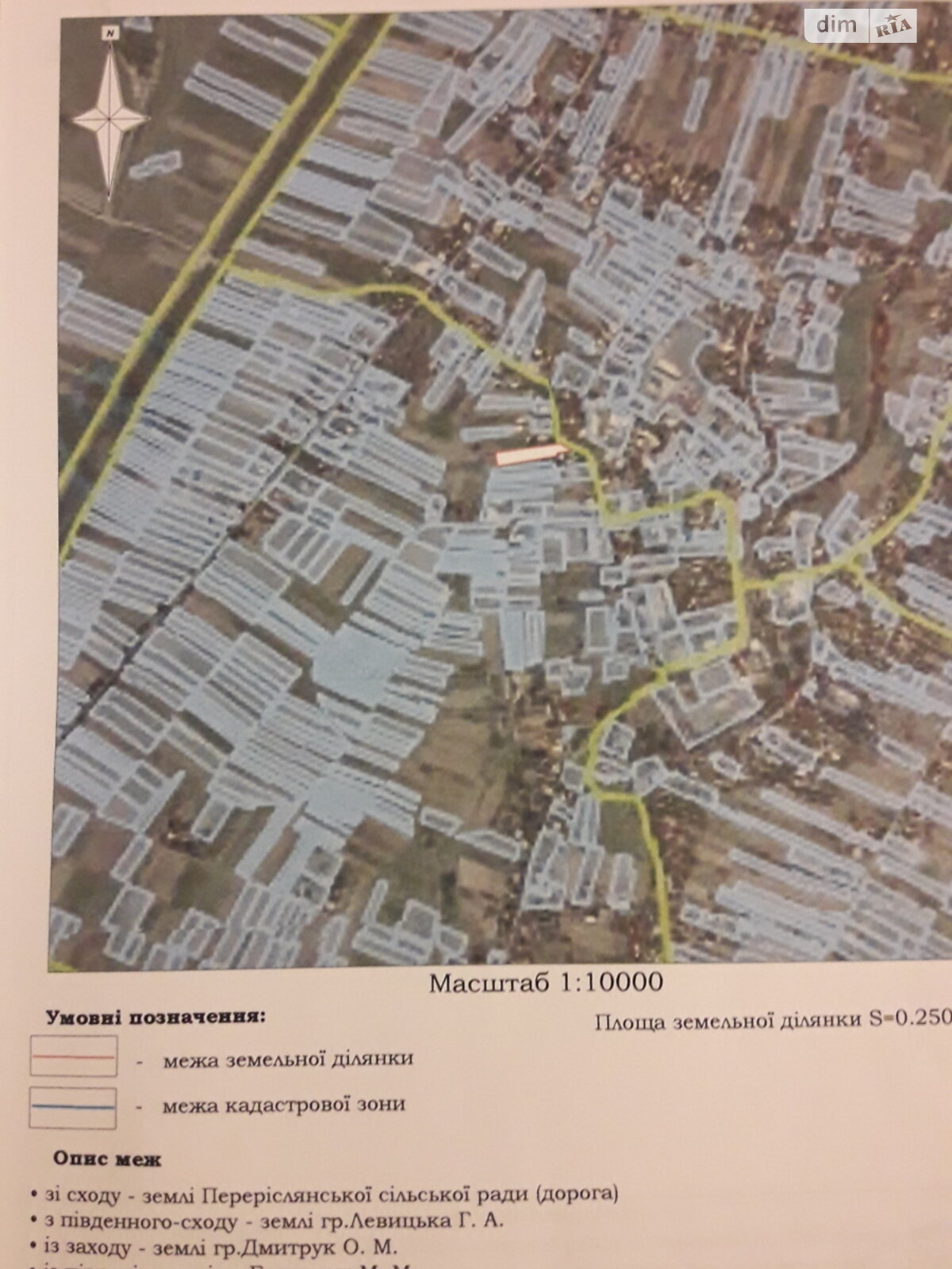одноповерховий будинок, 53.4 кв. м, цегла. Продаж у Переріслі фото 1 одноповерховий будинок, 53.4 кв. м, цегла. Продаж у Переріслі фото 1