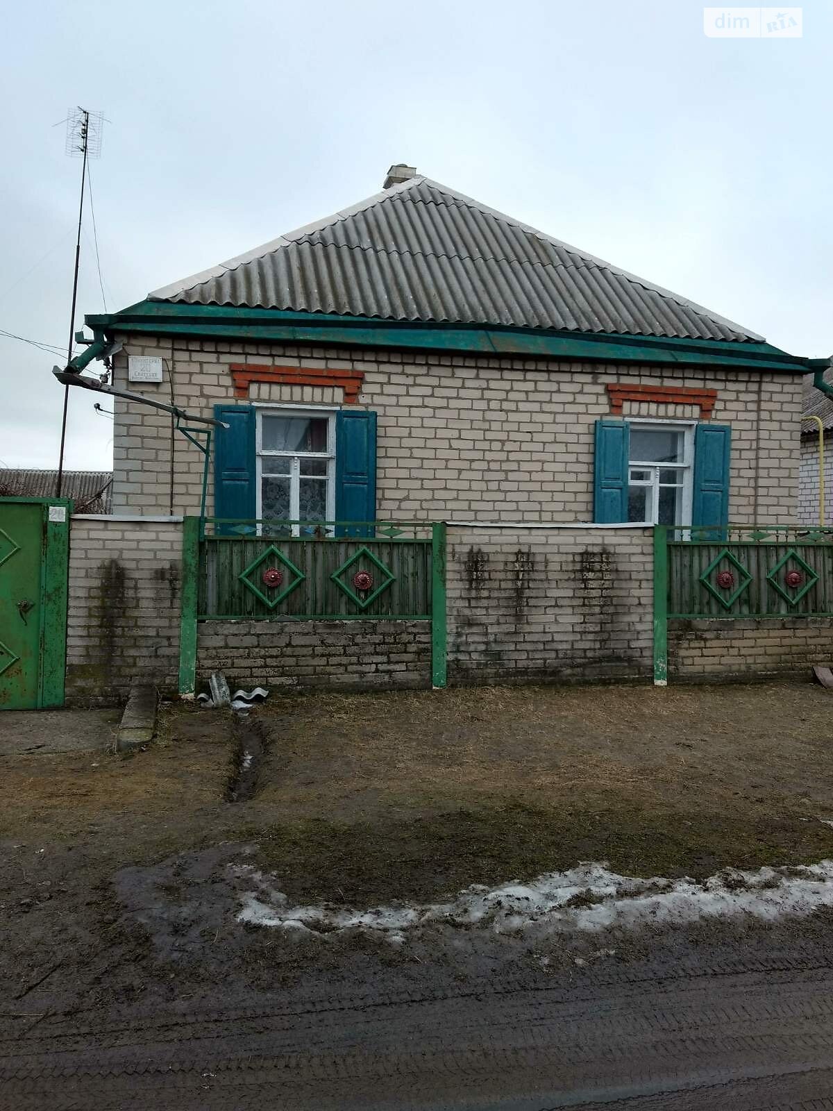 одноповерховий будинок, 64 кв. м, кирпич. Продаж у Пересічному фото 1 одноповерховий будинок, 64 кв. м, кирпич. Продаж у Пересічному фото 1