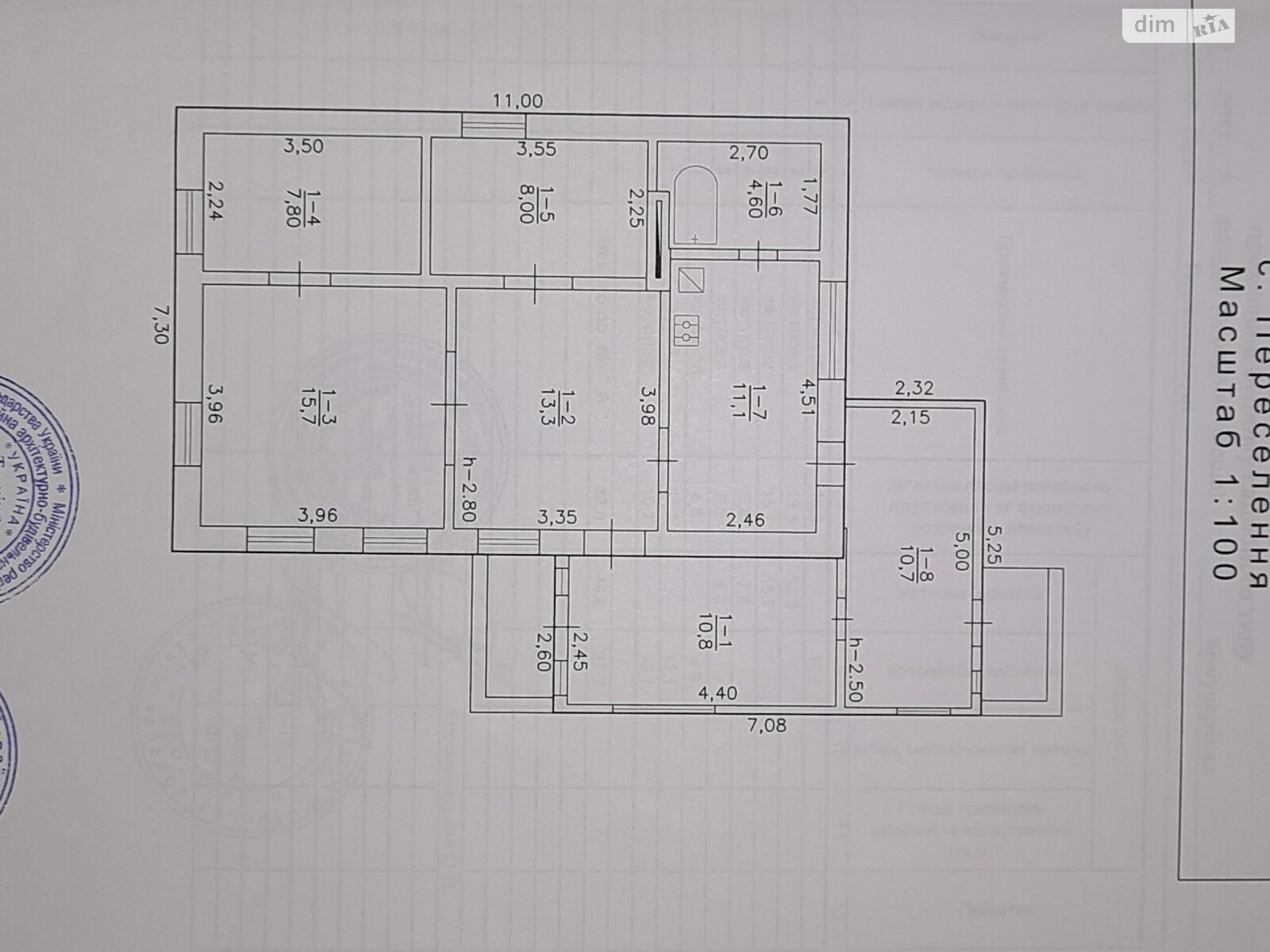 одноэтажный дом, 82 кв. м, кирпич. Продажа в Переселении фото 1
