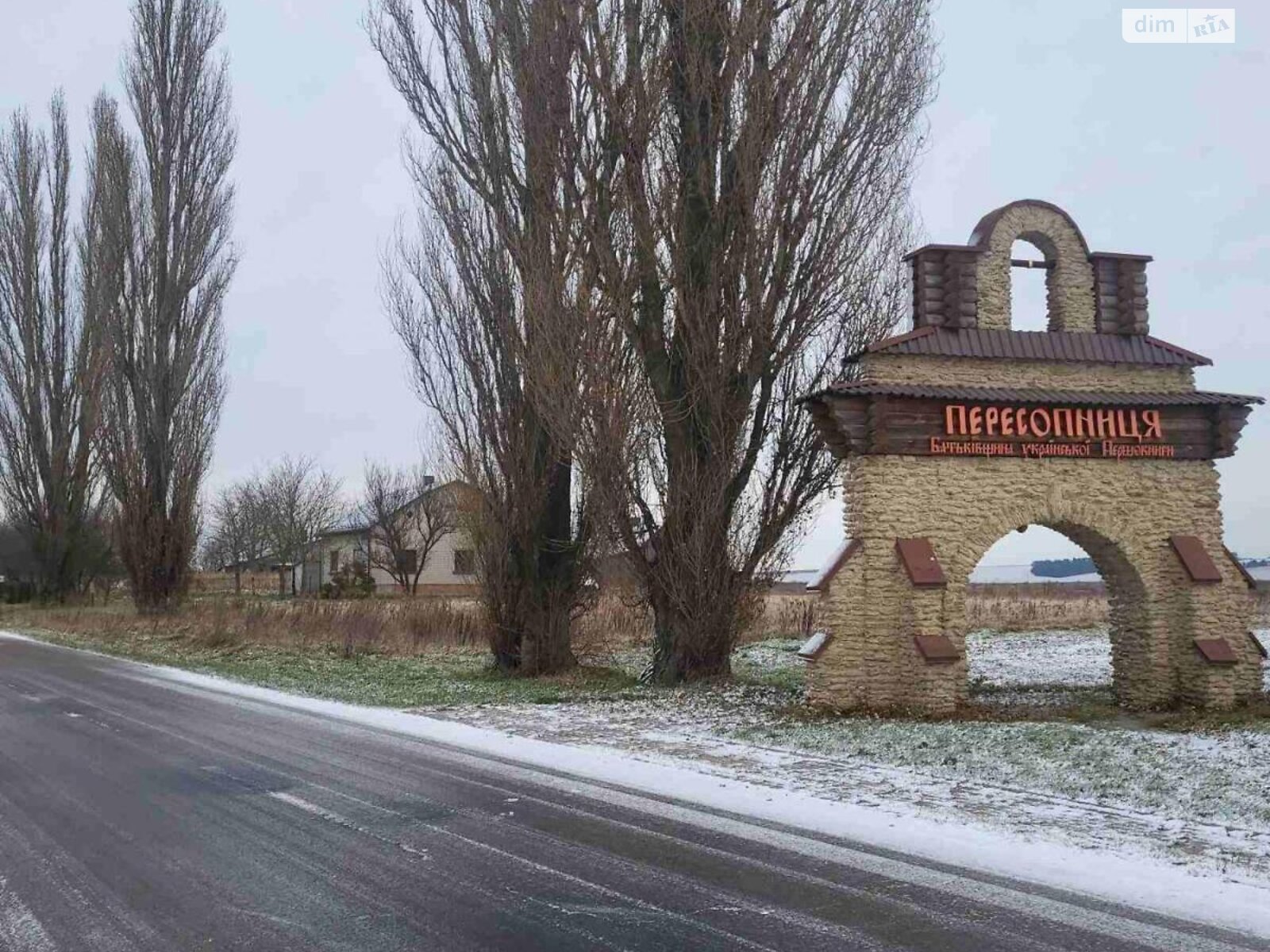 одноэтажный дом, 110.8 кв. м, кирпич. Продажа в Пересопнице фото 1 одноэтажный дом, 110.8 кв. м, кирпич. Продажа в Пересопнице фото 1