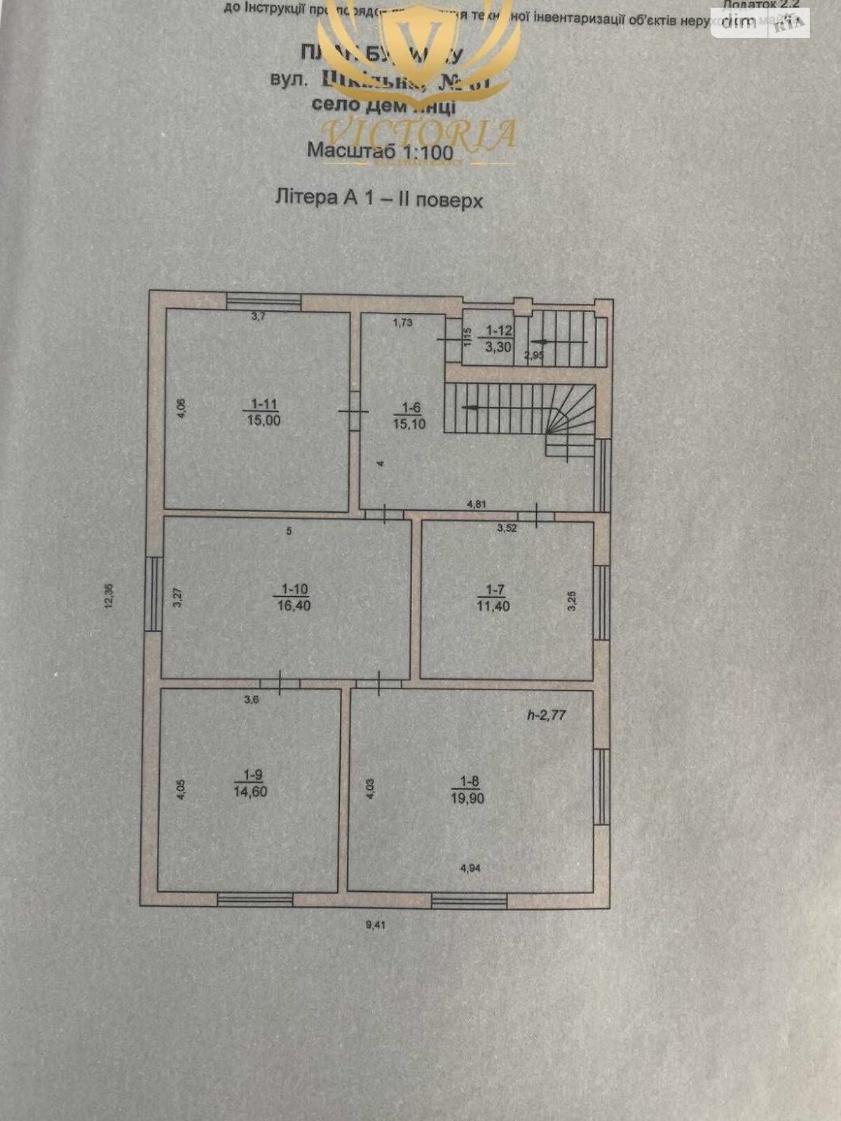 двоповерховий будинок з гаражем, 247.3 кв. м, ракушняк. Продаж у Дем’янцях фото 1