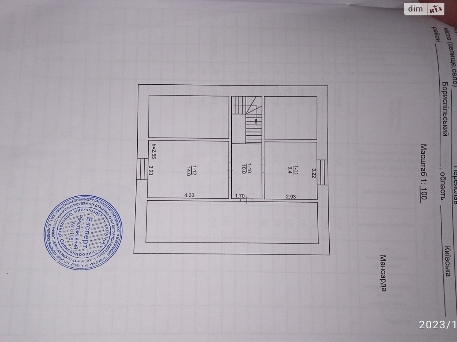 двоповерховий будинок, 83 кв. м, цегла. Продаж в Переяславі-Хмельницькому, район Переяслав-Хмельницький фото 1