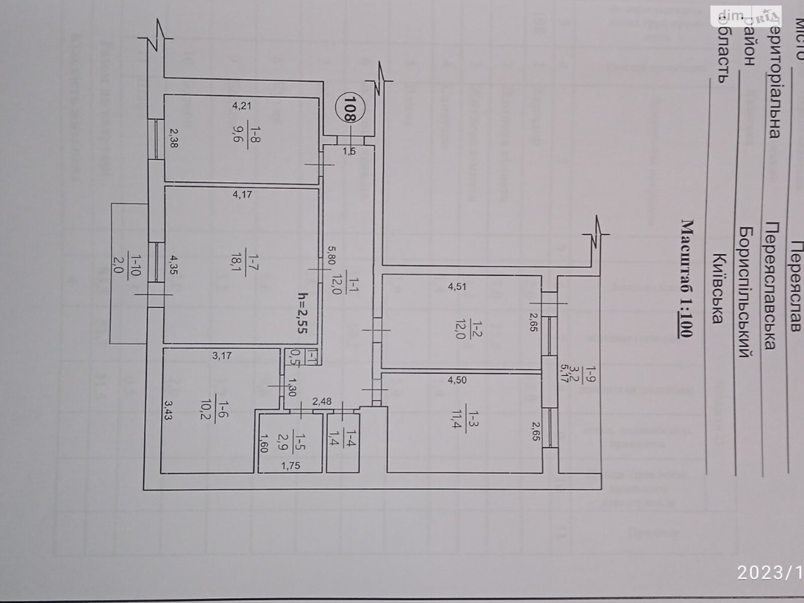 двоповерховий будинок, 83 кв. м, цегла. Продаж в Переяславі-Хмельницькому, район Переяслав-Хмельницький фото 1