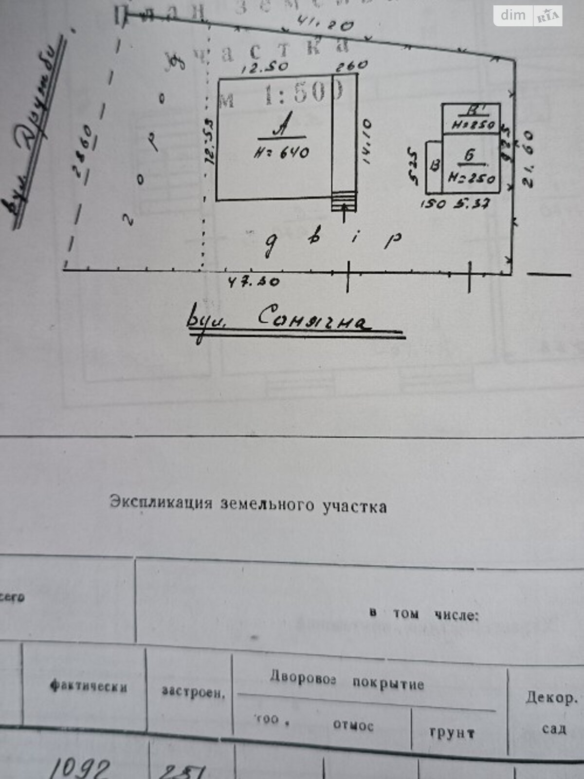 триповерховий будинок з гаражем, 370 кв. м, кирпич. Продаж в Переяславі-Хмельницькому, район Переяслав-Хмельницький фото 1