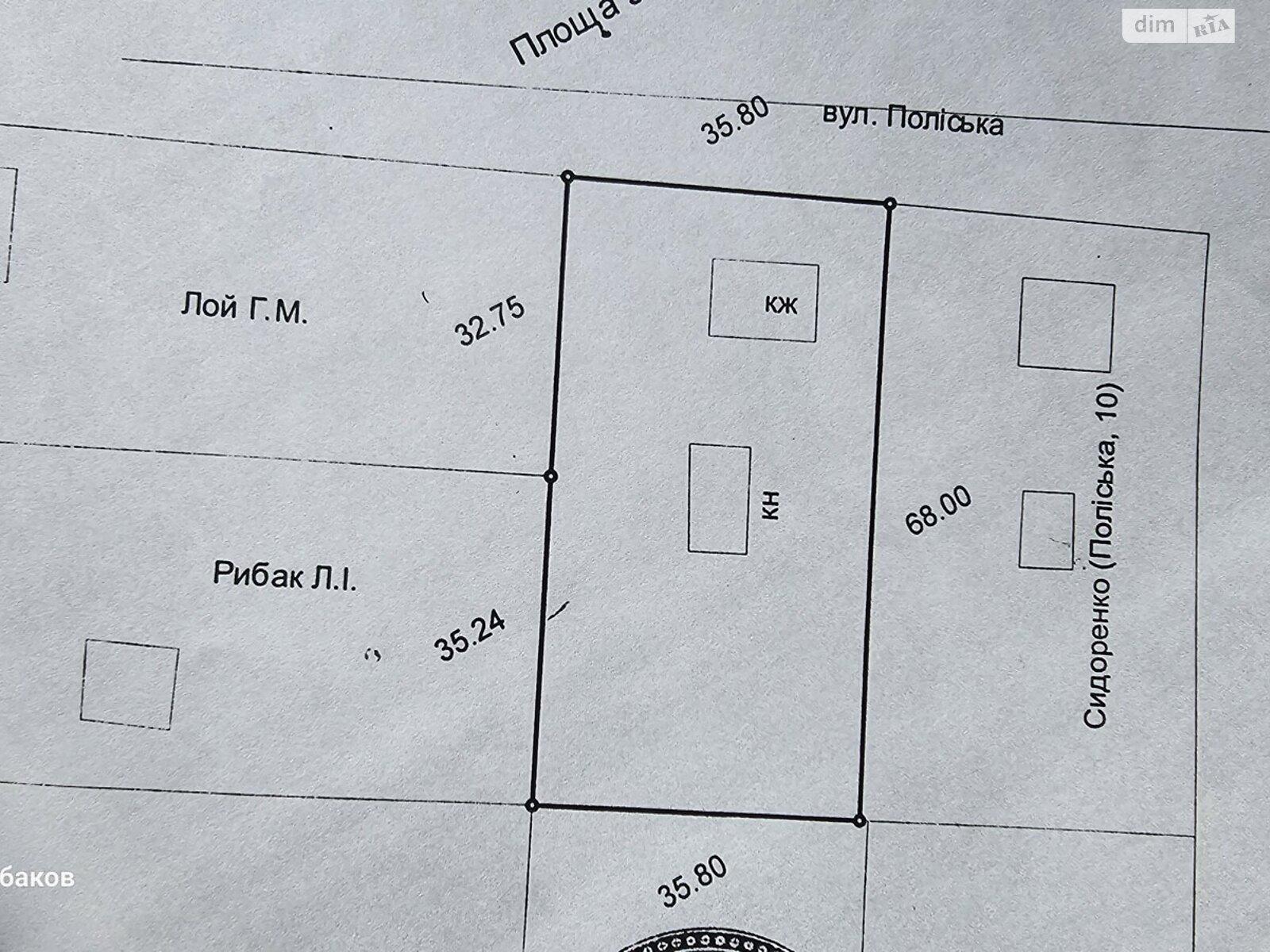 одноэтажный дом, 89.2 кв. м, монолит. Продажа в Переяславском фото 1 одноэтажный дом, 89.2 кв. м, монолит. Продажа в Переяславском фото 1