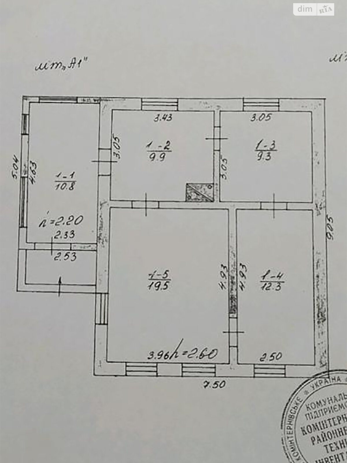 одноповерховий будинок з гаражем, 80.7 кв. м, ракушечник (ракушняк). Продаж у Першотравневому фото 1 одноповерховий будинок з гаражем, 80.7 кв. м, ракушечник (ракушняк). Продаж у Першотравневому фото 1