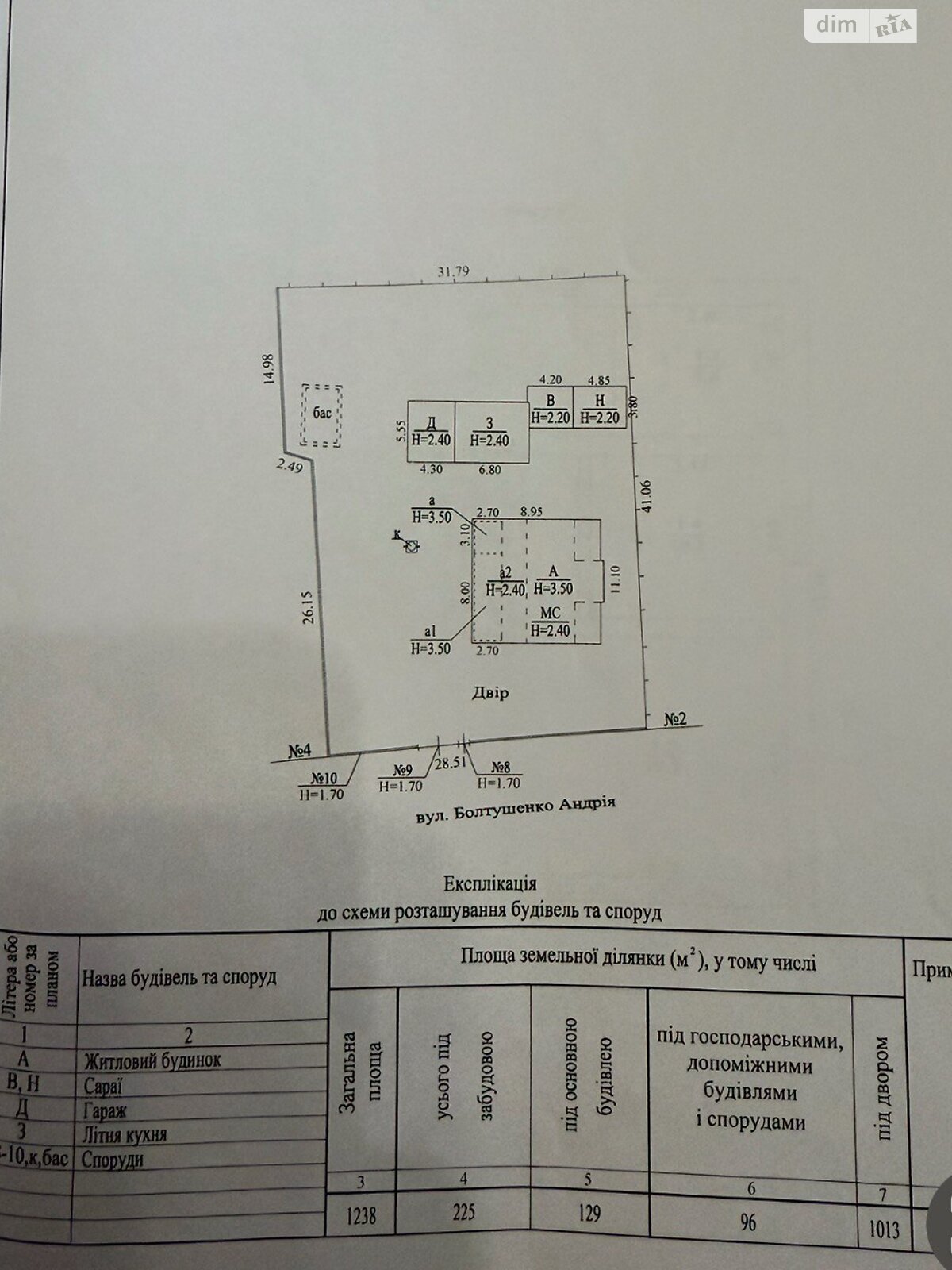 двухэтажный дом с верандой, 179.9 кв. м, кирпич. Продажа в Песчанке фото 1 двухэтажный дом с верандой, 179.9 кв. м, кирпич. Продажа в Песчанке фото 1