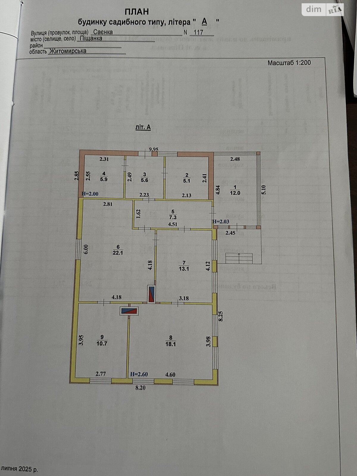 одноповерховий будинок з верандою, 99.9 кв. м, цегла. Продаж у Піщанці фото 1 одноповерховий будинок з верандою, 99.9 кв. м, цегла. Продаж у Піщанці фото 1