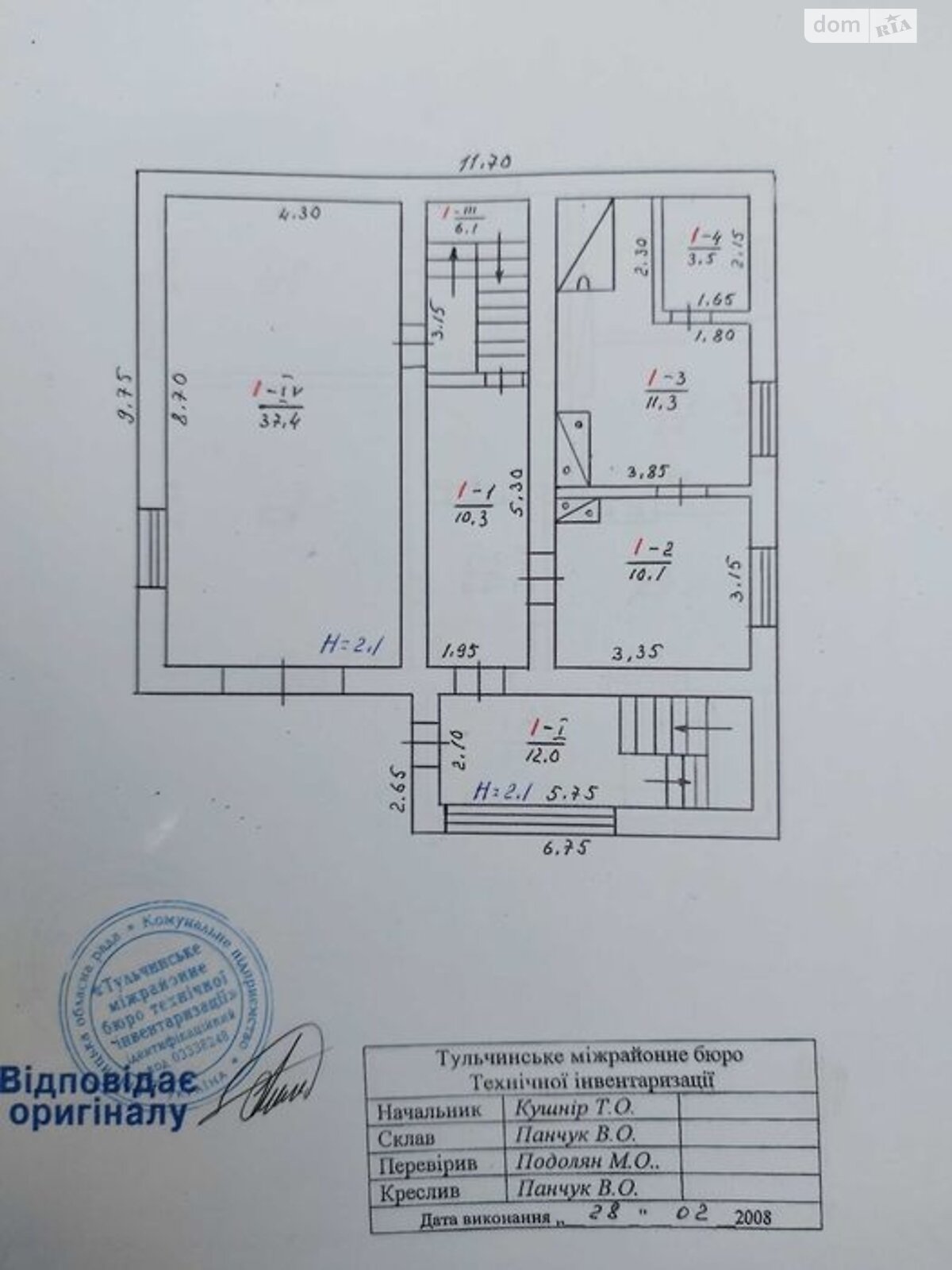 двоповерховий будинок веранда, 185.8 кв. м, цегла. Продаж у Піщанці фото 1