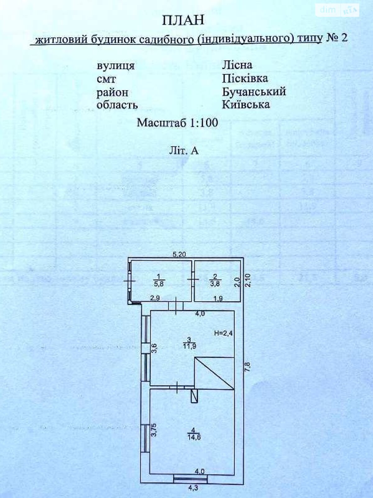 одноповерховий будинок, 31.6 кв. м, дерево та цегла. Продаж у Пісківці фото 1 одноповерховий будинок, 31.6 кв. м, дерево та цегла. Продаж у Пісківці фото 1