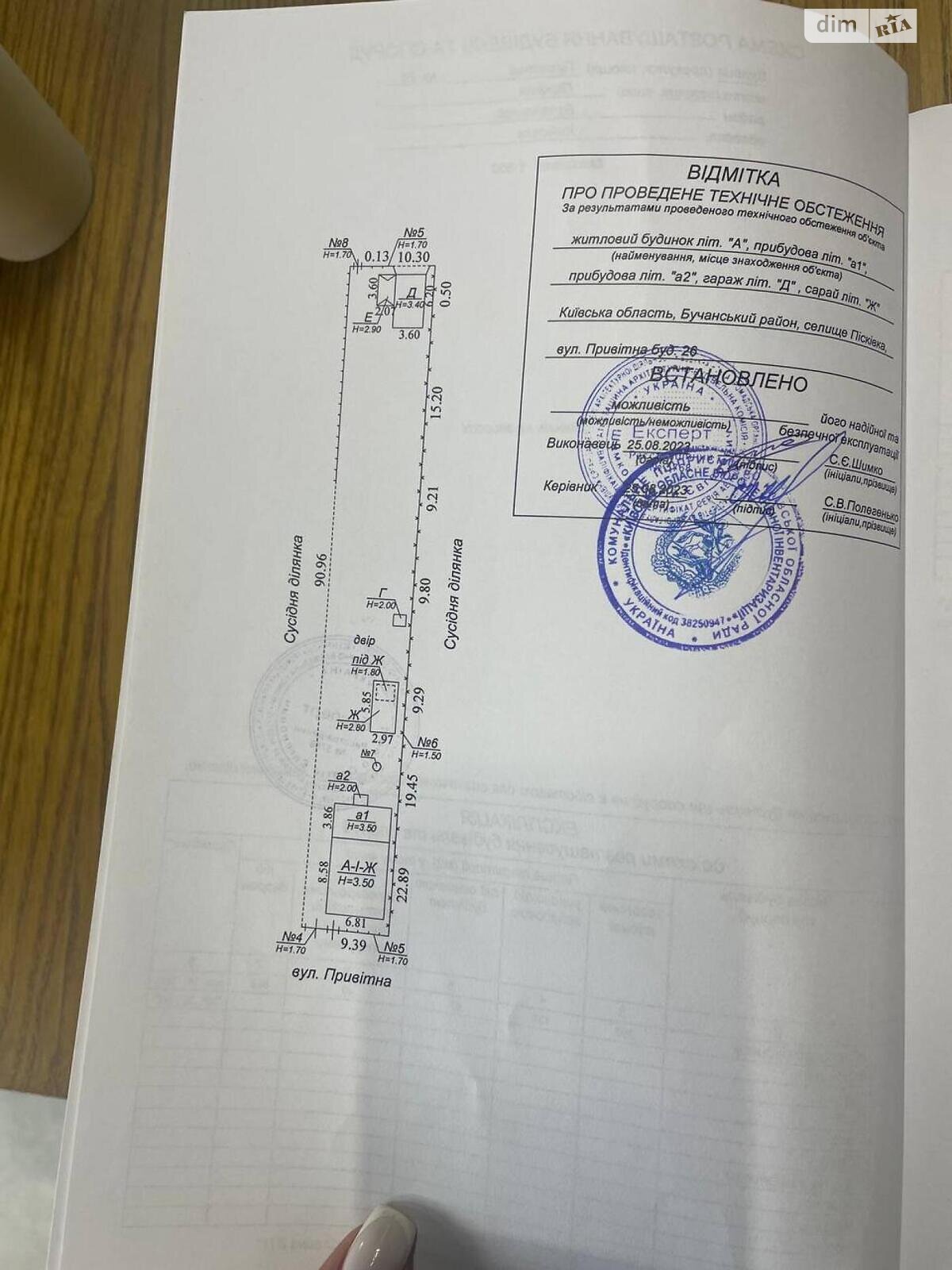 одноповерховий будинок, 64.9 кв. м, кирпич. Продаж у Пісківці фото 1 одноповерховий будинок, 64.9 кв. м, кирпич. Продаж у Пісківці фото 1