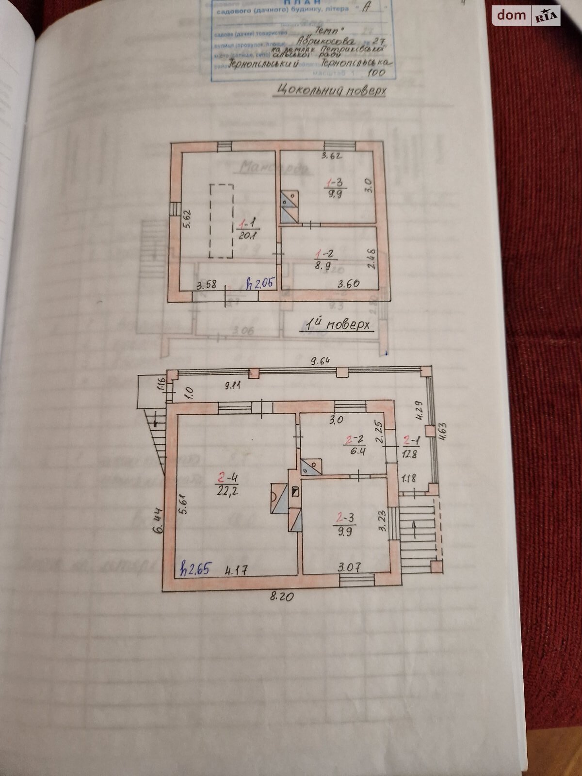 двоповерховий будинок, 108 кв. м, цегла. Продаж у Петрикові фото 1