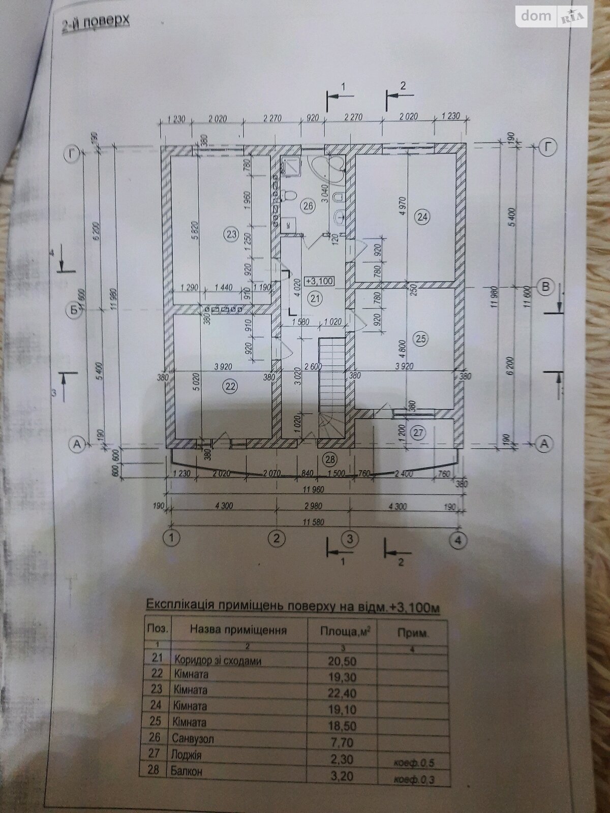 двоповерховий будинок з гаражем, 200 кв. м, керамічний блок. Продаж в Петрикові фото 1