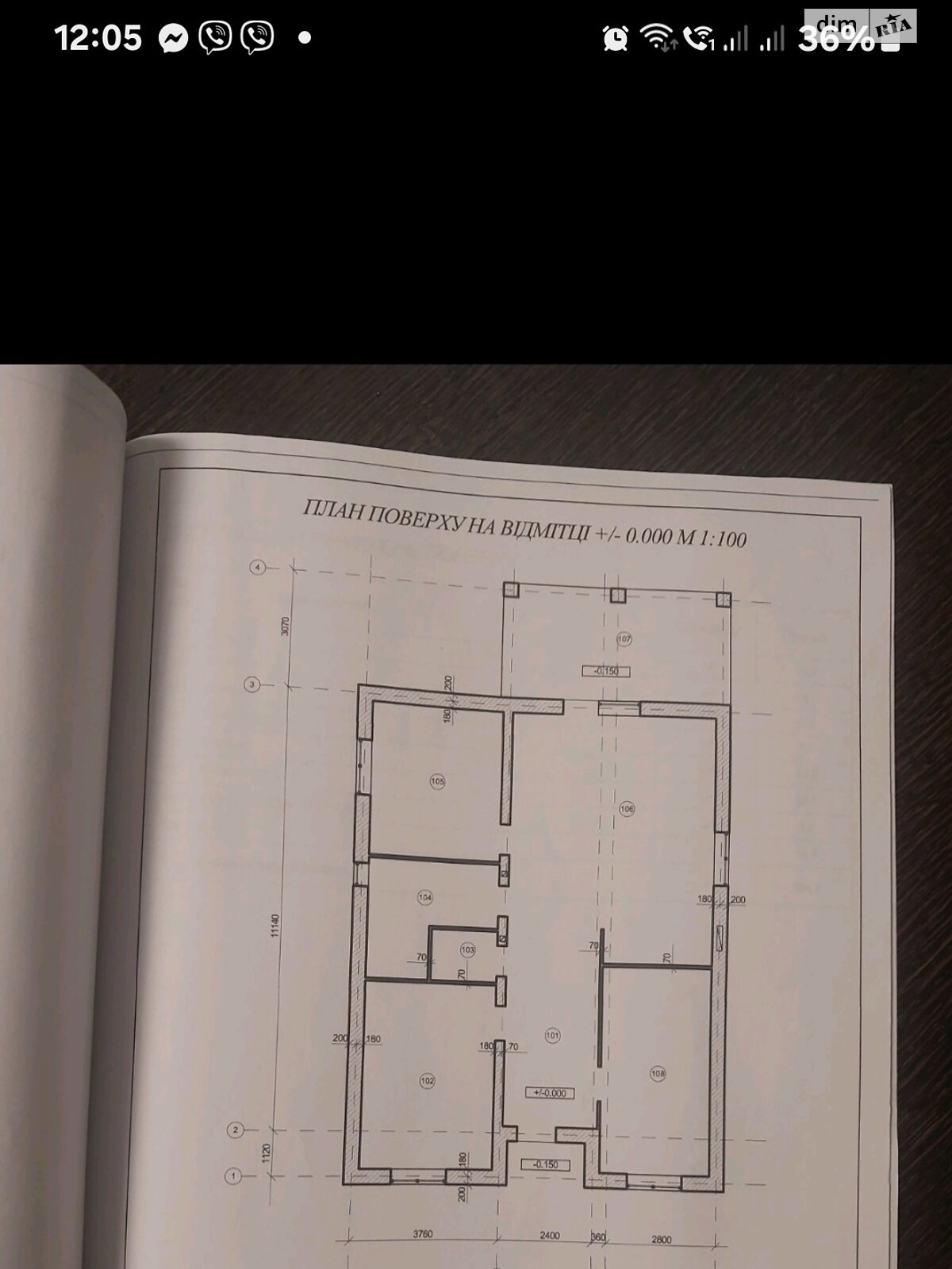 одноповерховий будинок, 120 кв. м, цегла. Продаж у Петрикові фото 1 одноповерховий будинок, 120 кв. м, цегла. Продаж у Петрикові фото 1