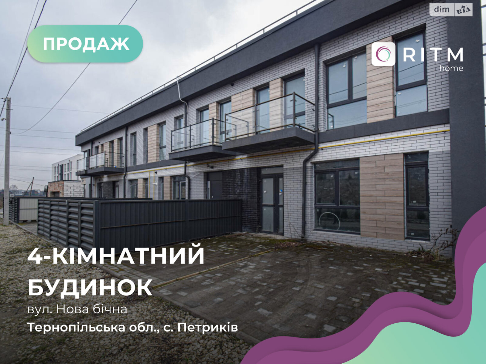 двухэтажный дом, 105.9 кв. м, кирпич. Продажа в Петрикове фото 1