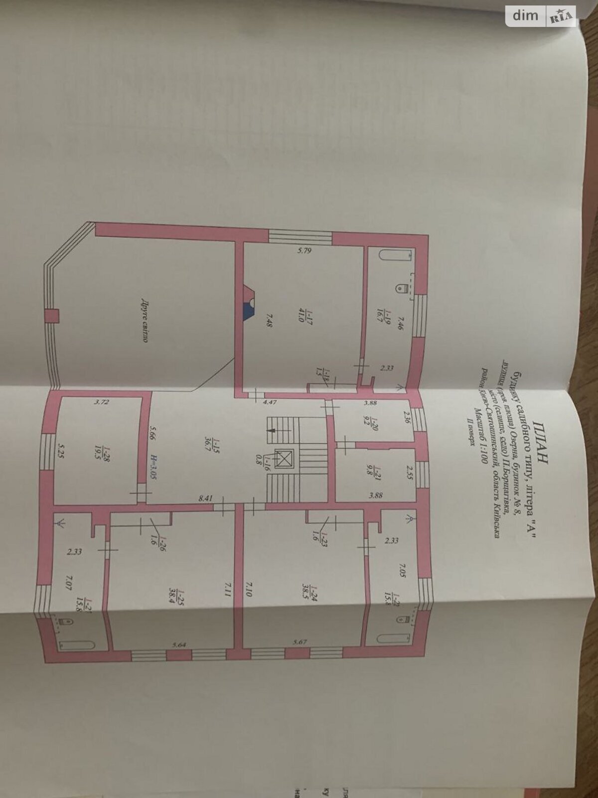 двухэтажный дом с гаражом, 600 кв. м, кирпич. Продажа в Петропавловской Борщаговке фото 1 двухэтажный дом с гаражом, 600 кв. м, кирпич. Продажа в Петропавловской Борщаговке фото 1
