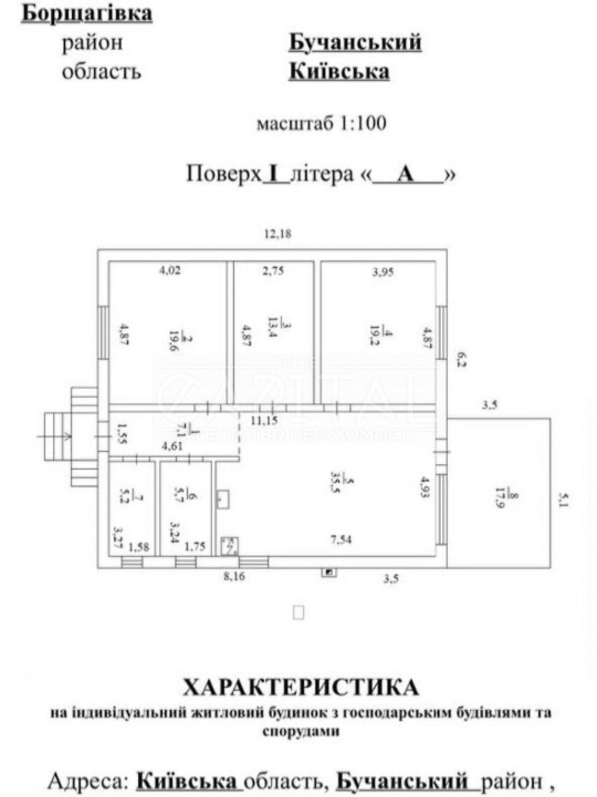 одноэтажный дом, 123 кв. м, кирпич. Продажа в Петропавловской Борщаговке фото 1