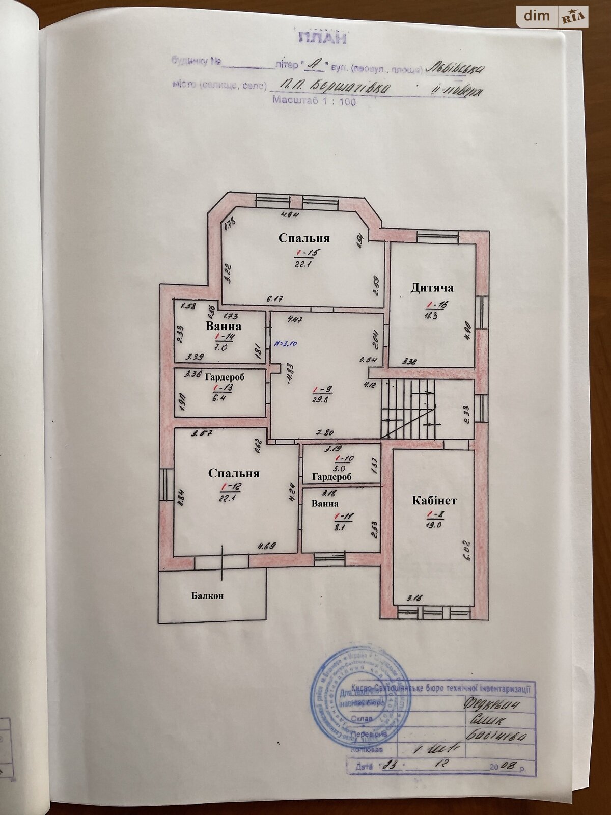 двоповерховий будинок з балконом, 443.1 кв. м, кирпич. Продаж у Петропавлівській Борщагівці фото 1