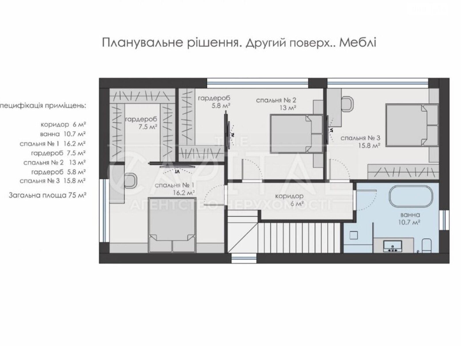 двухэтажный дом веранда, 160 кв. м, кирпич. Продажа в Петропавловской Борщаговке фото 1